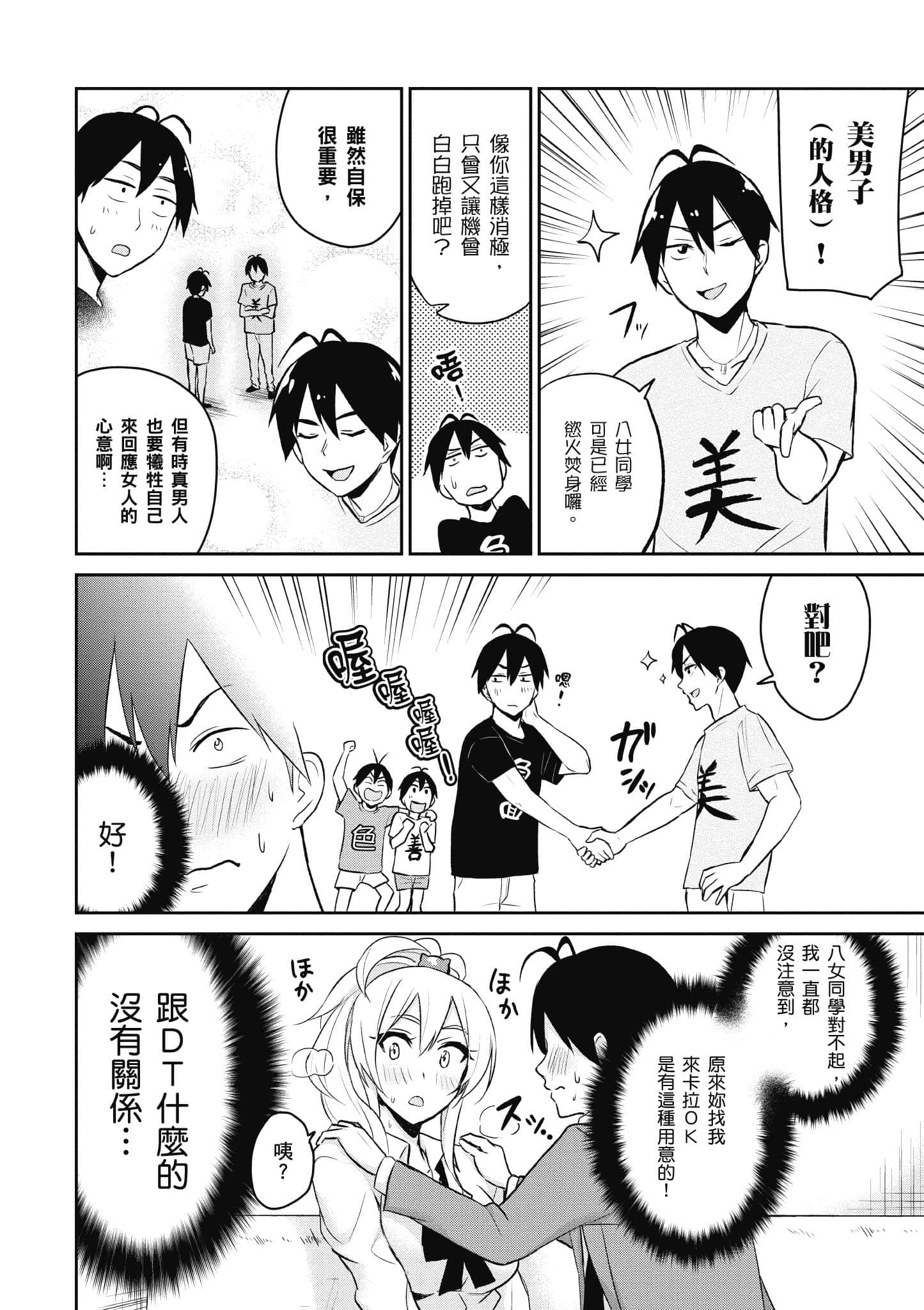 第 101 页