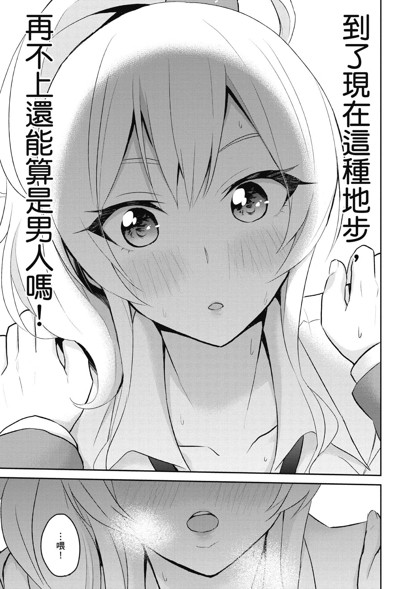 第 102 页