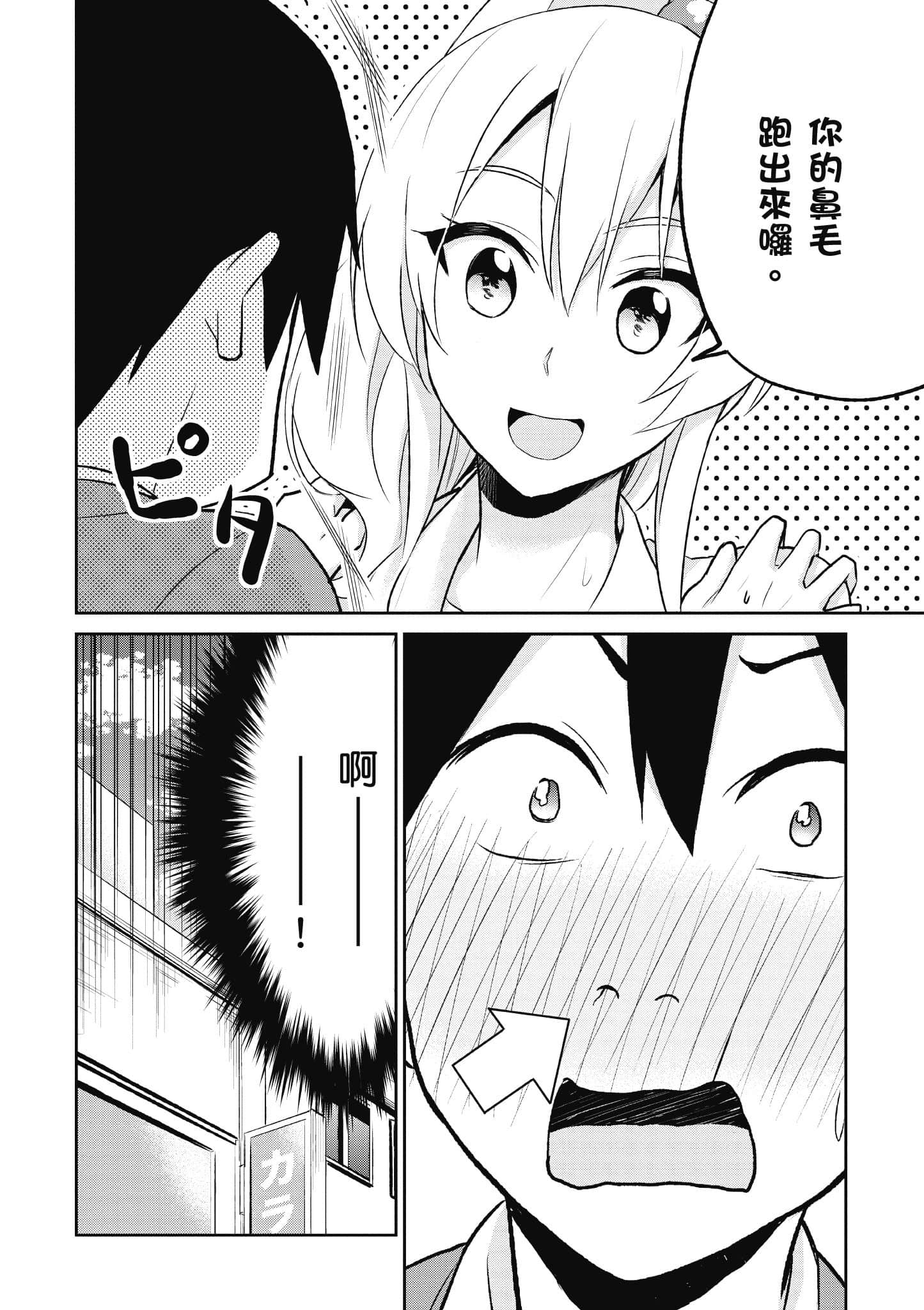 第 103 页