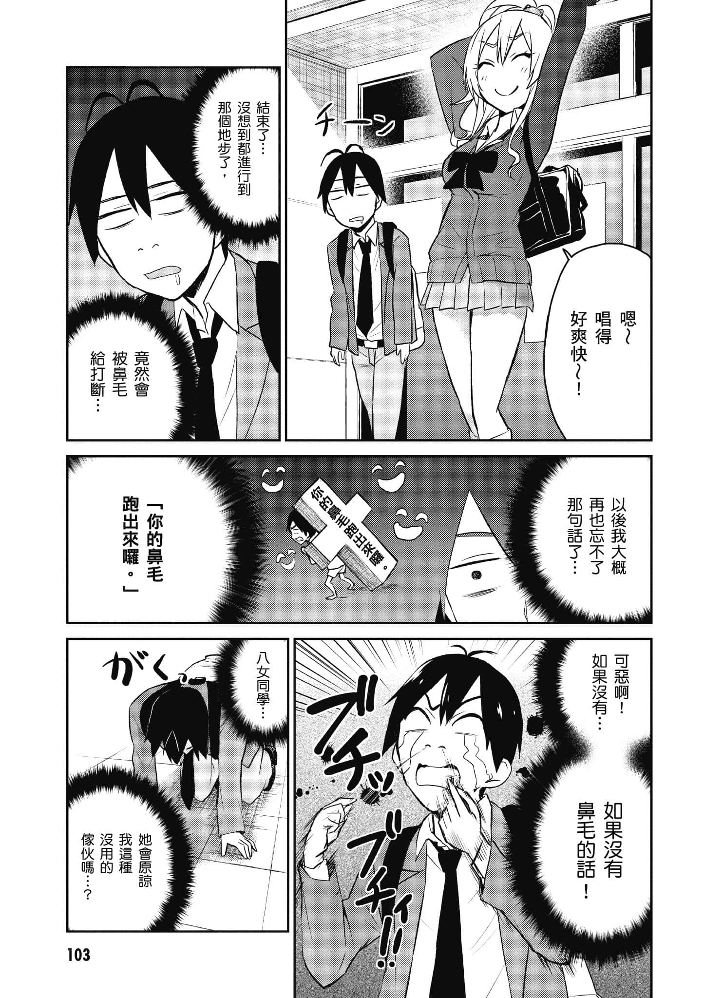 第 104 页