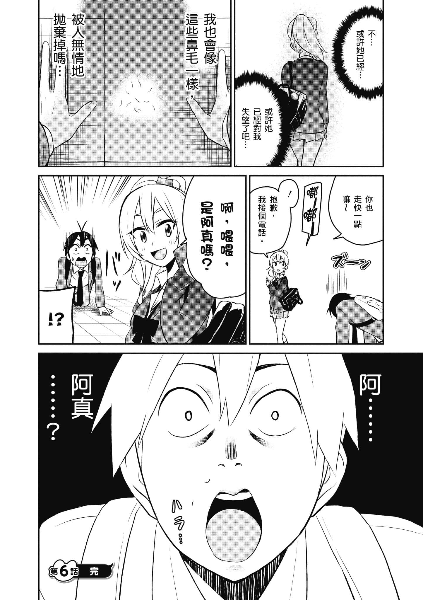 第 105 页