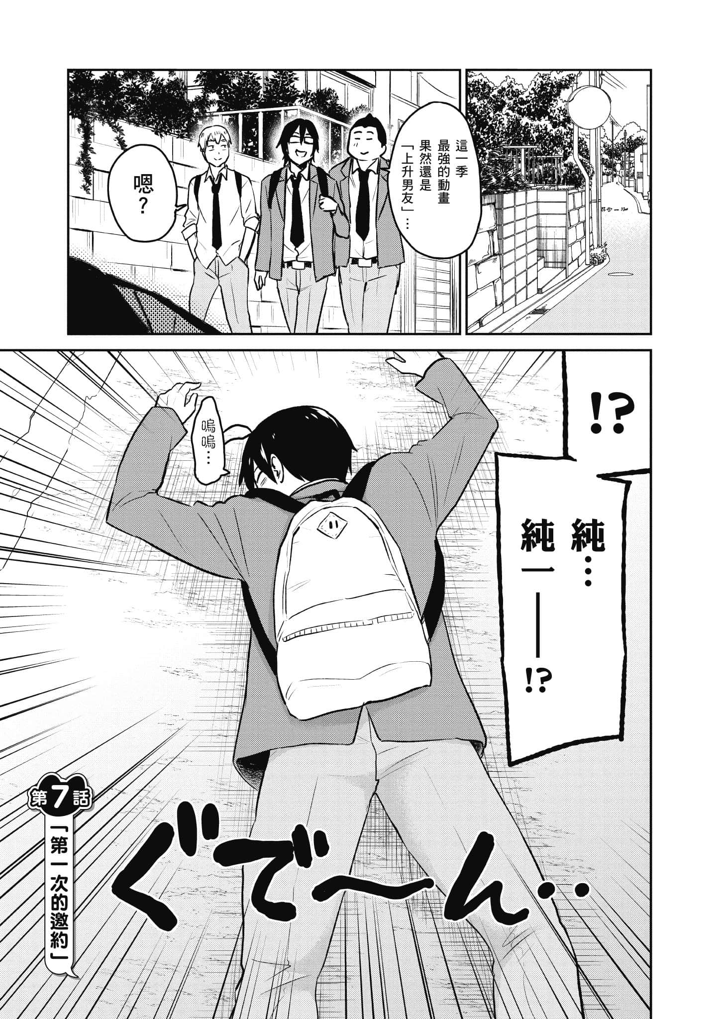 第 106 页