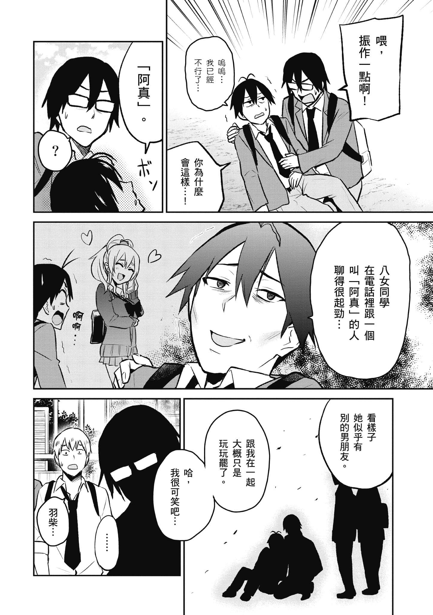 第 107 页