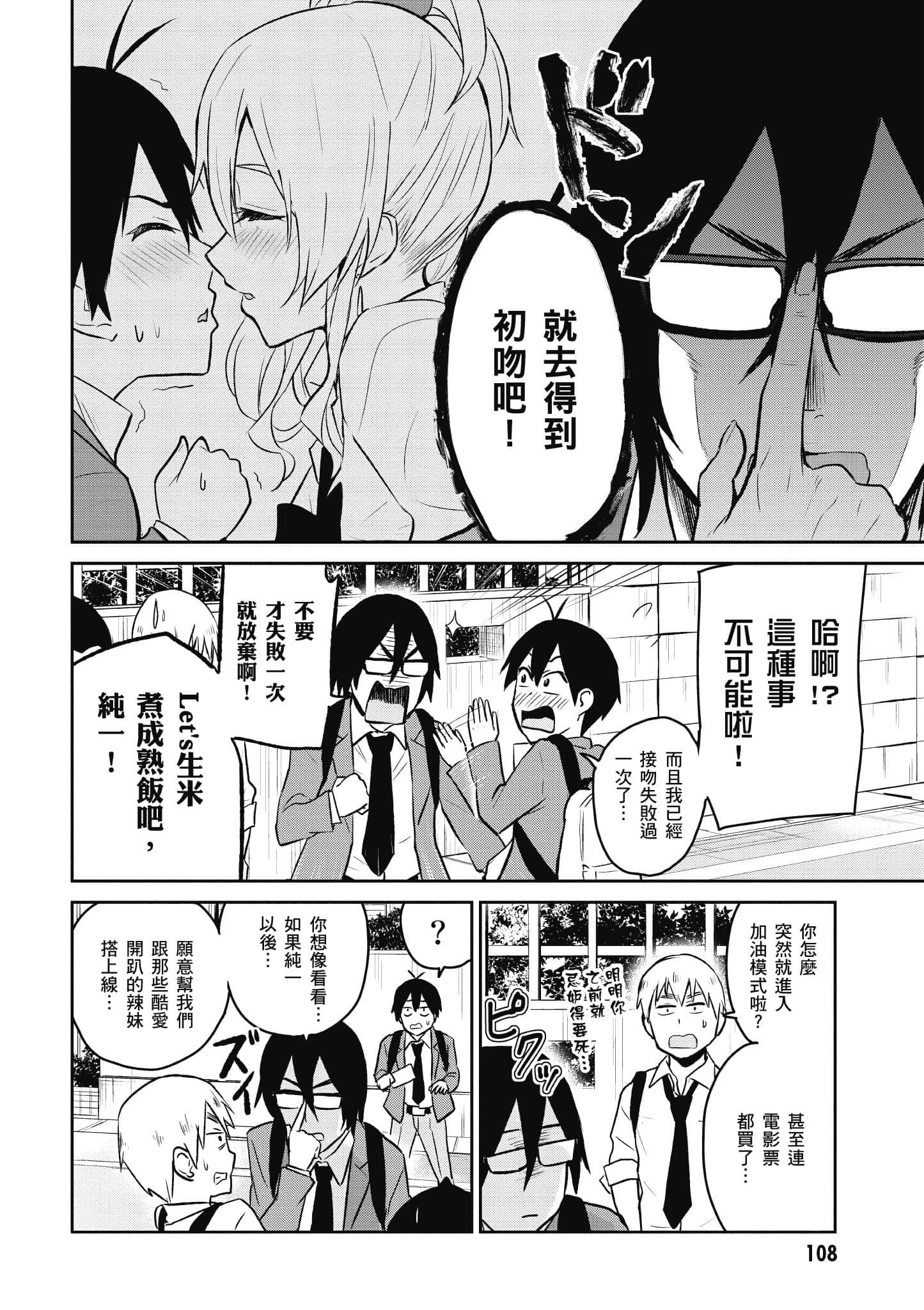 第 109 页