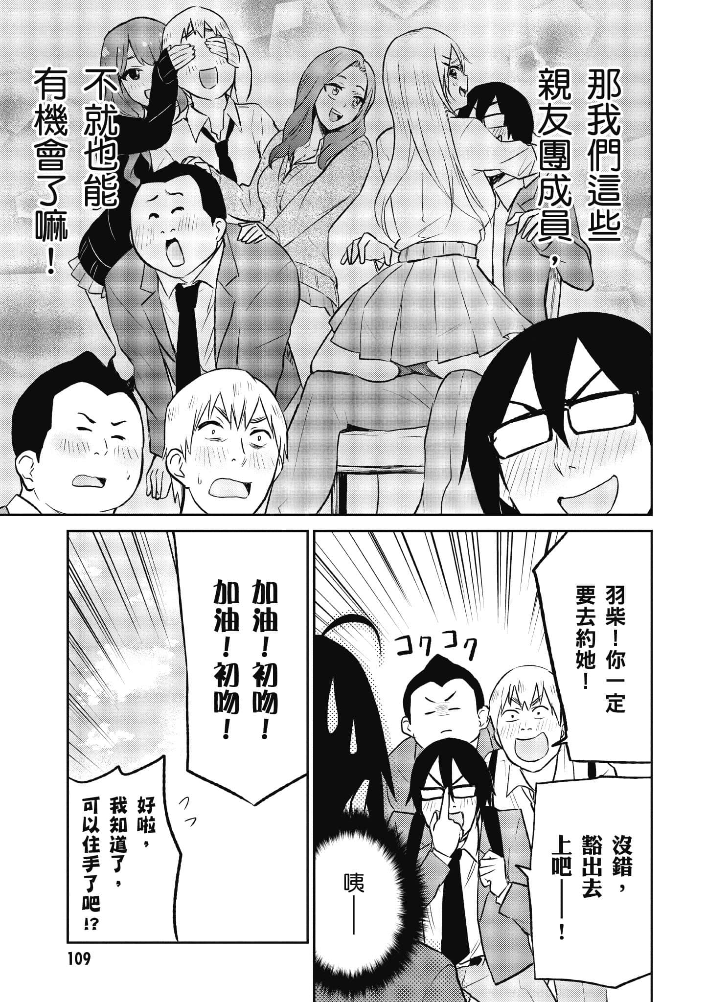 第 110 页