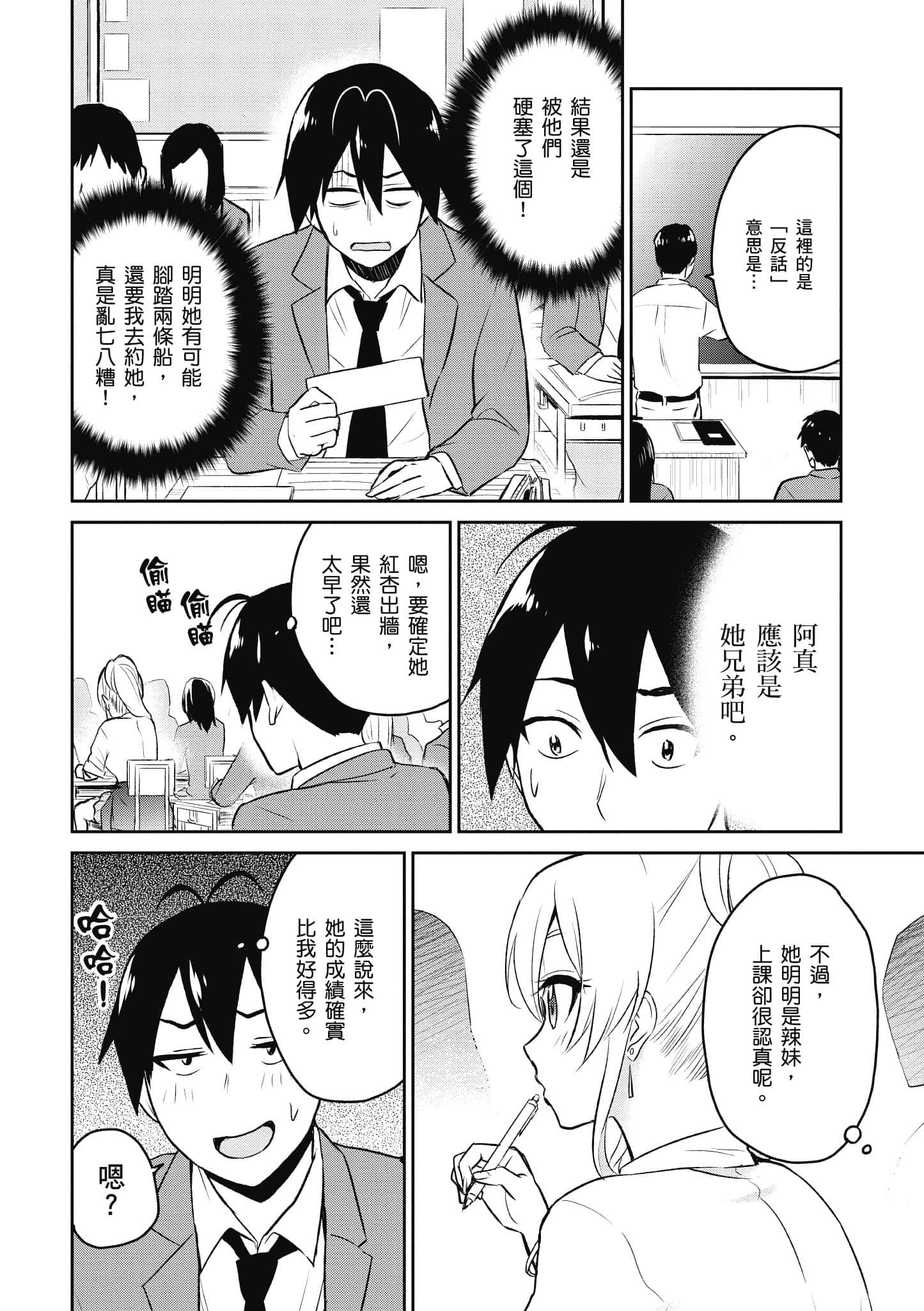 第 111 页