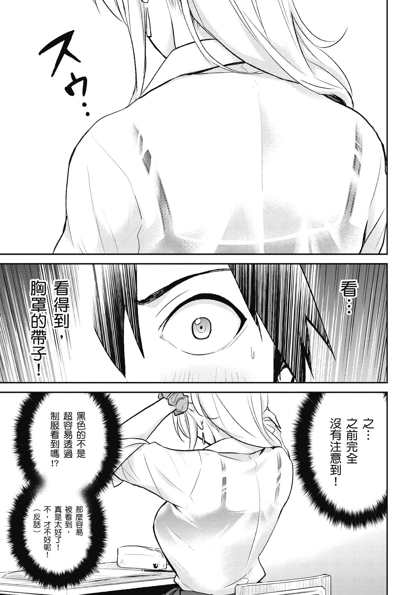 第 112 页