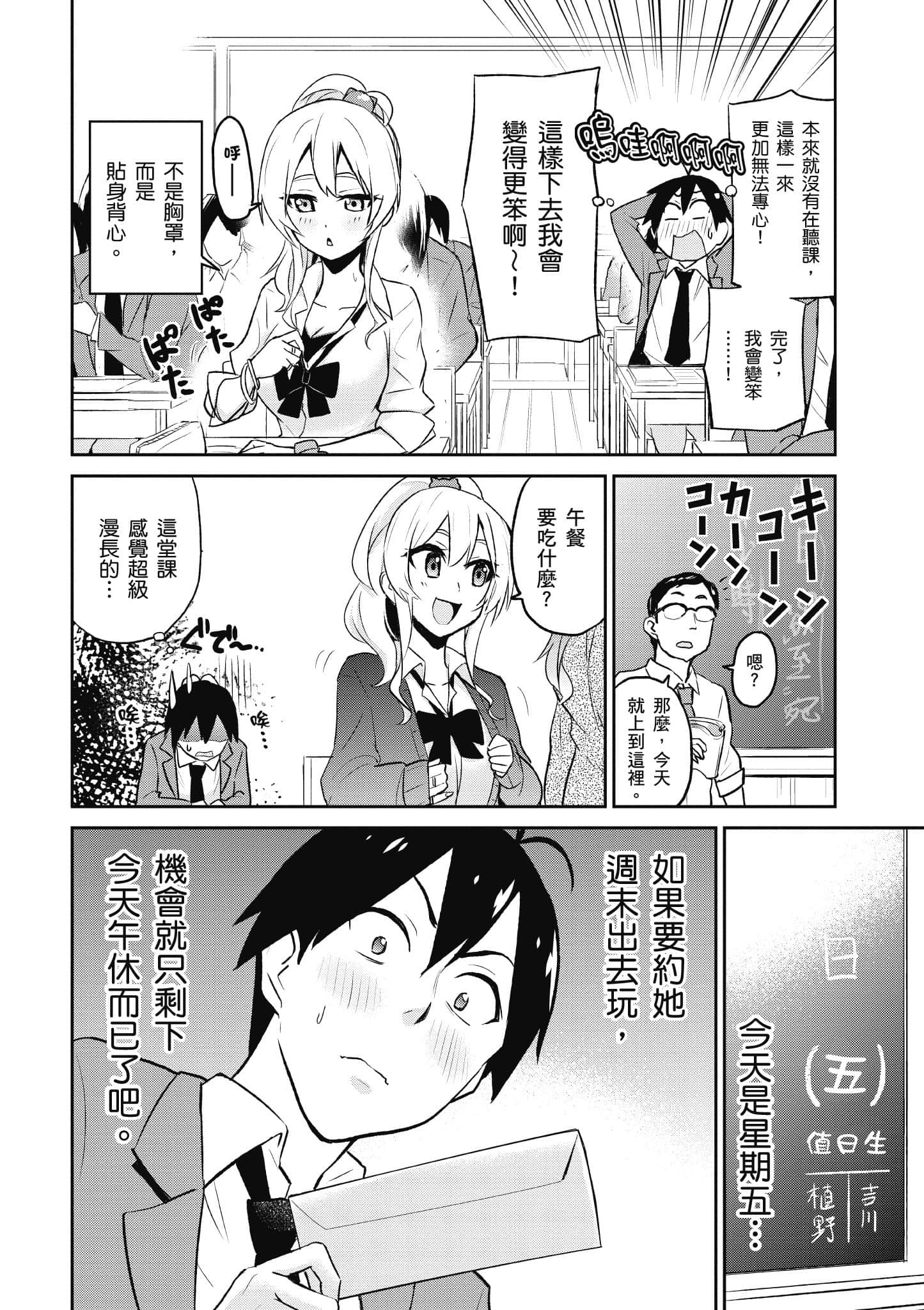 第 113 页