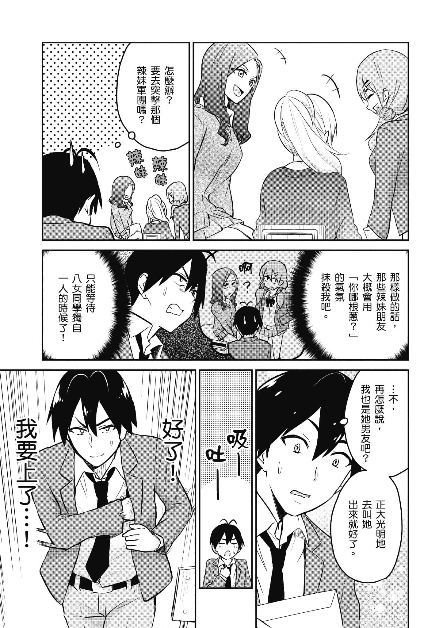 第 114 页