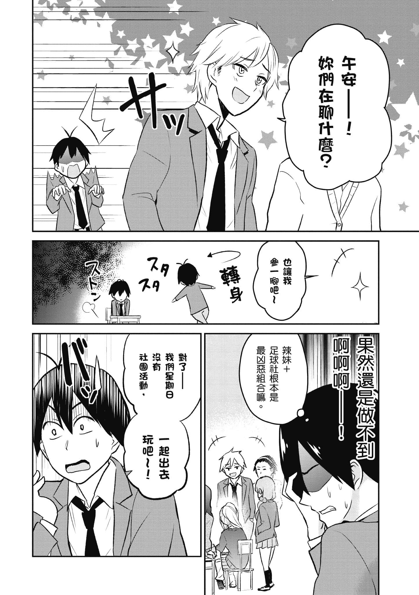 第 115 页