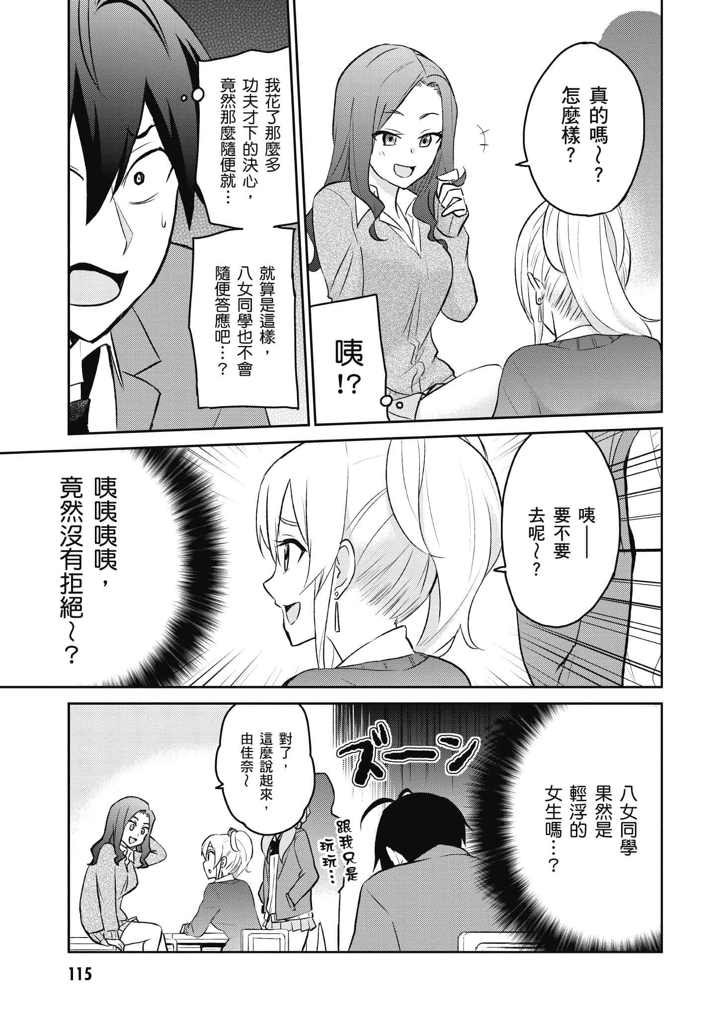 第 116 页