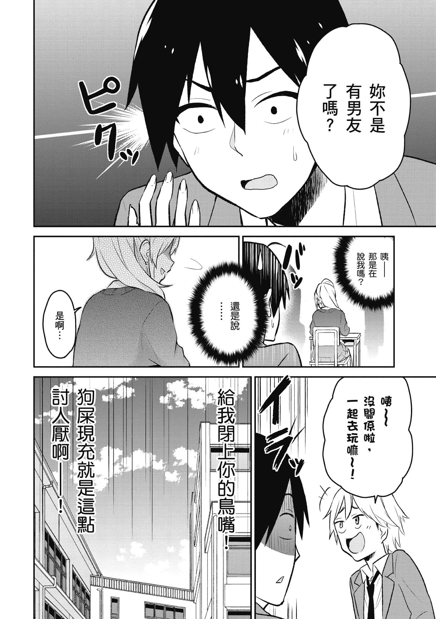 第 117 页