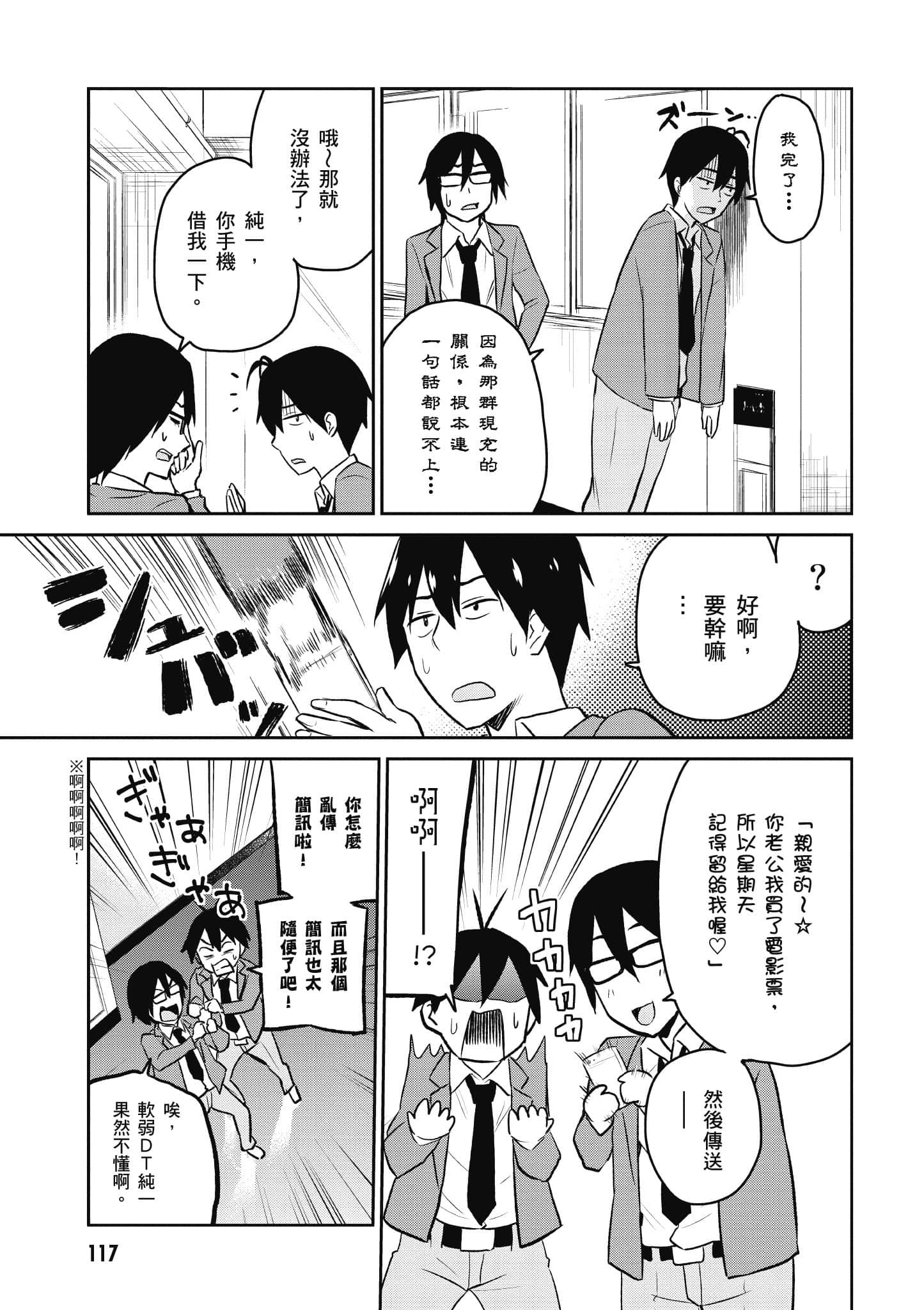 第 118 页
