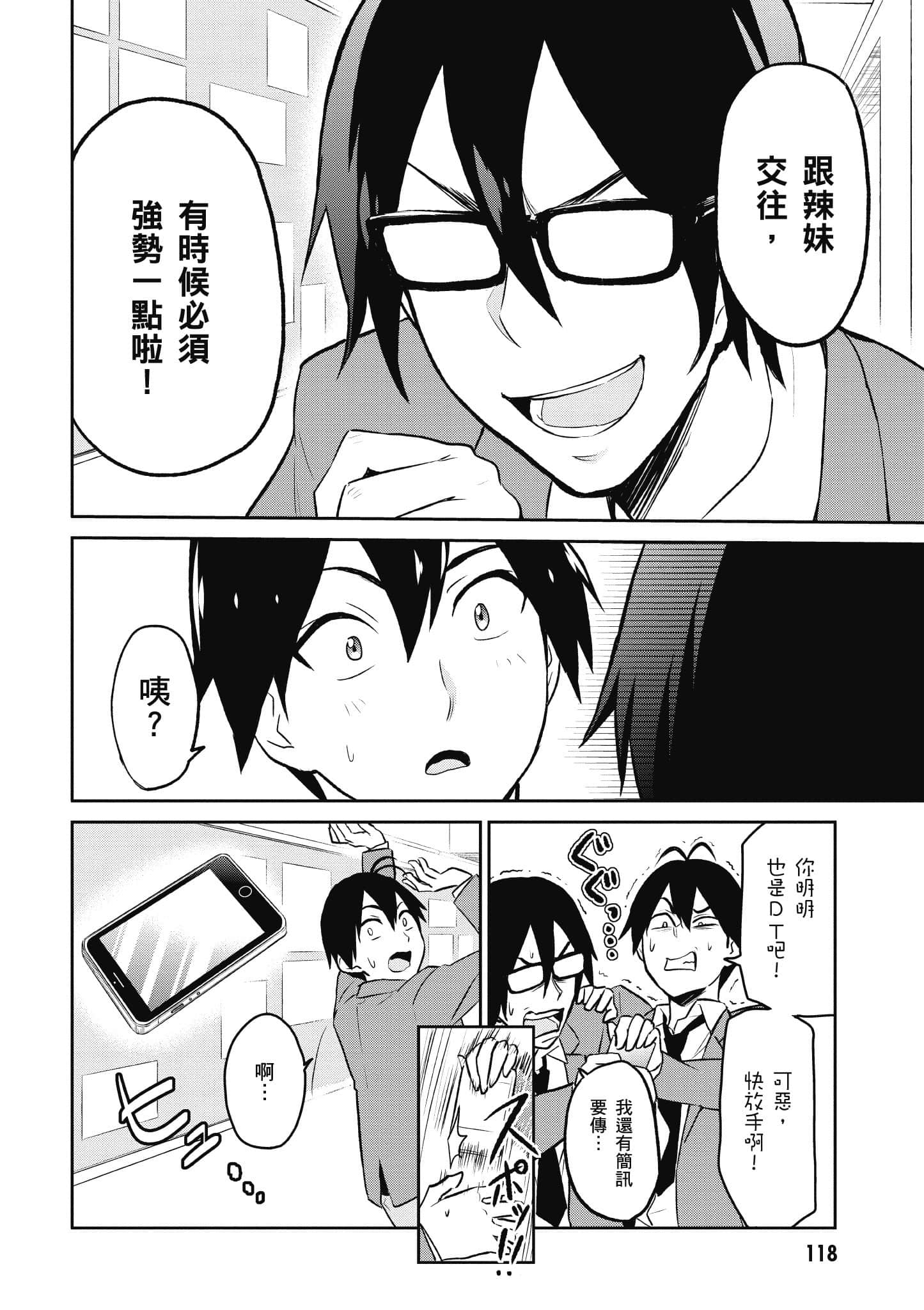 第 119 页