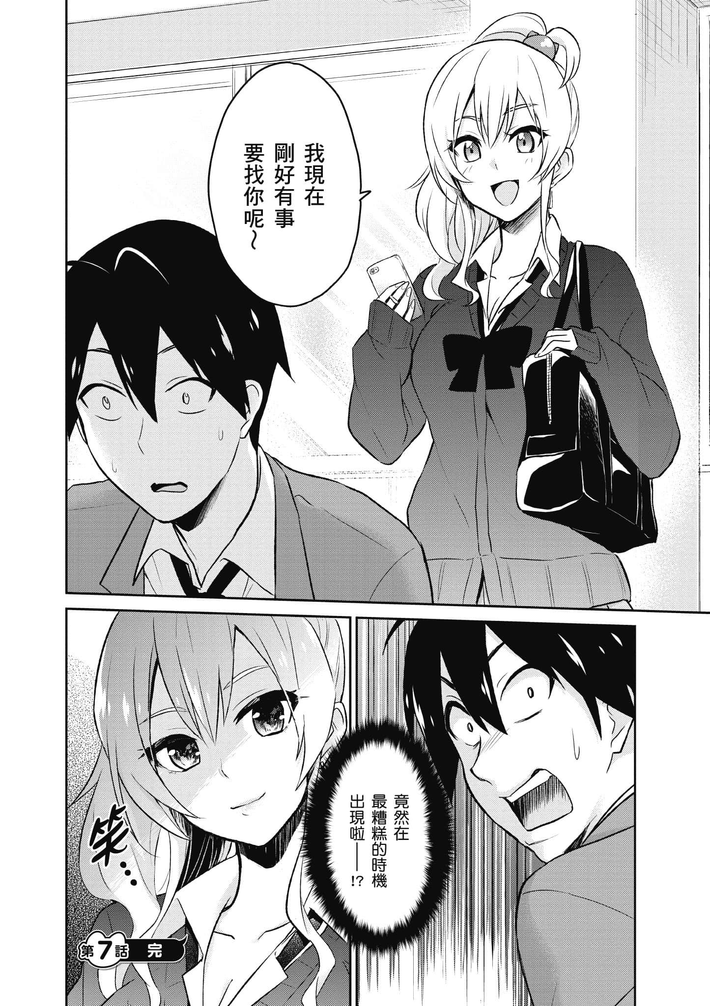 第 121 页