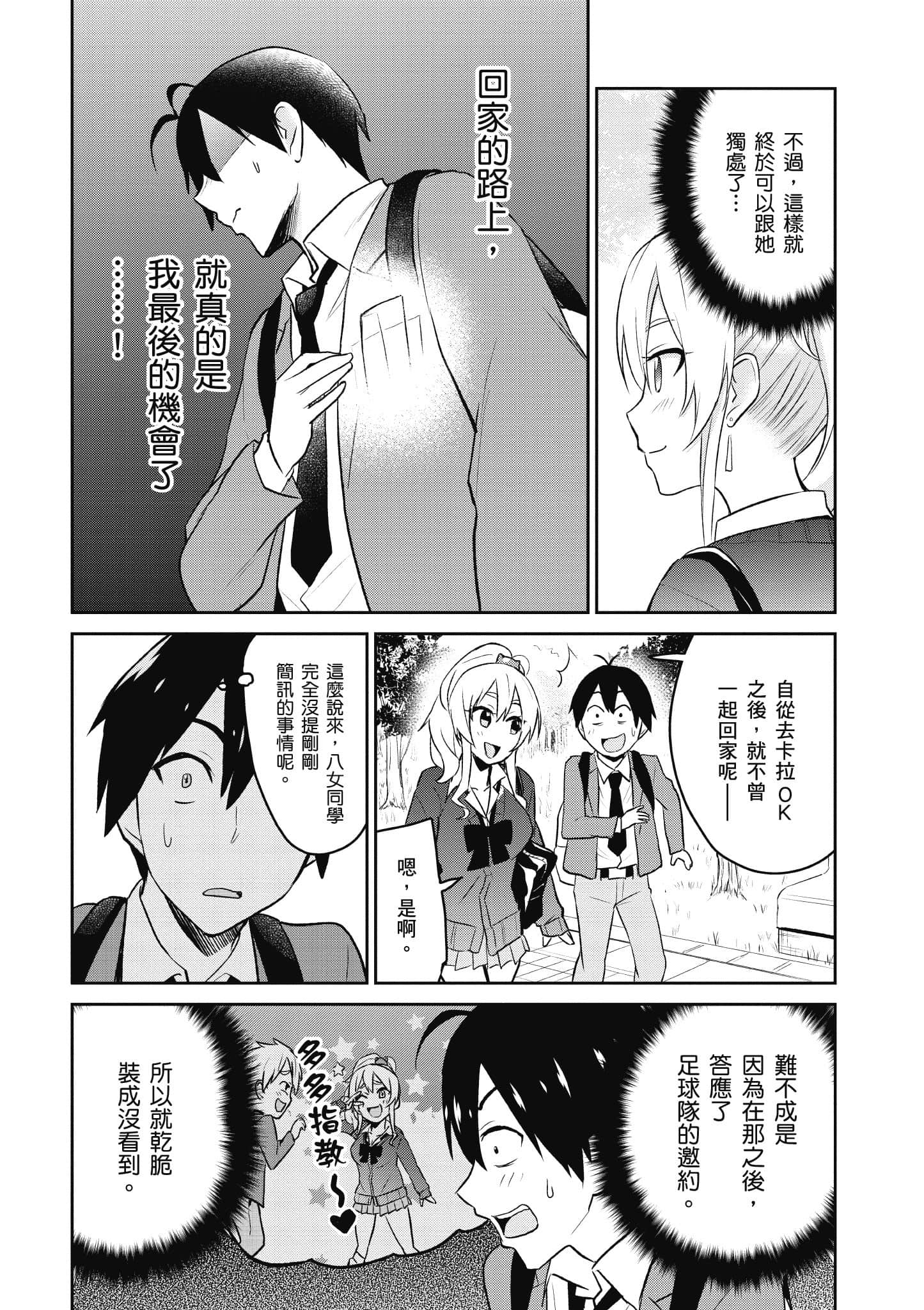 第 123 页