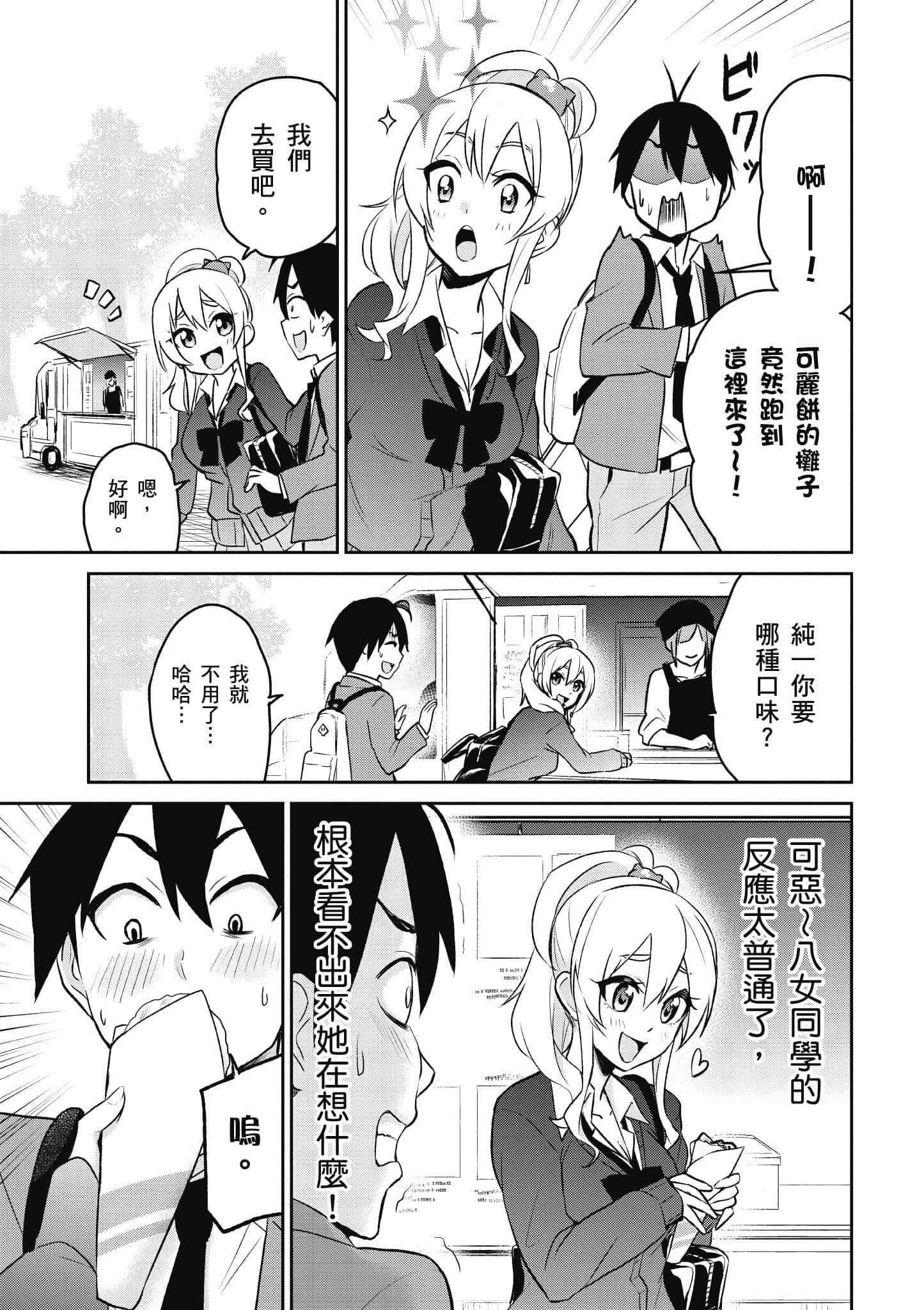 第 124 页