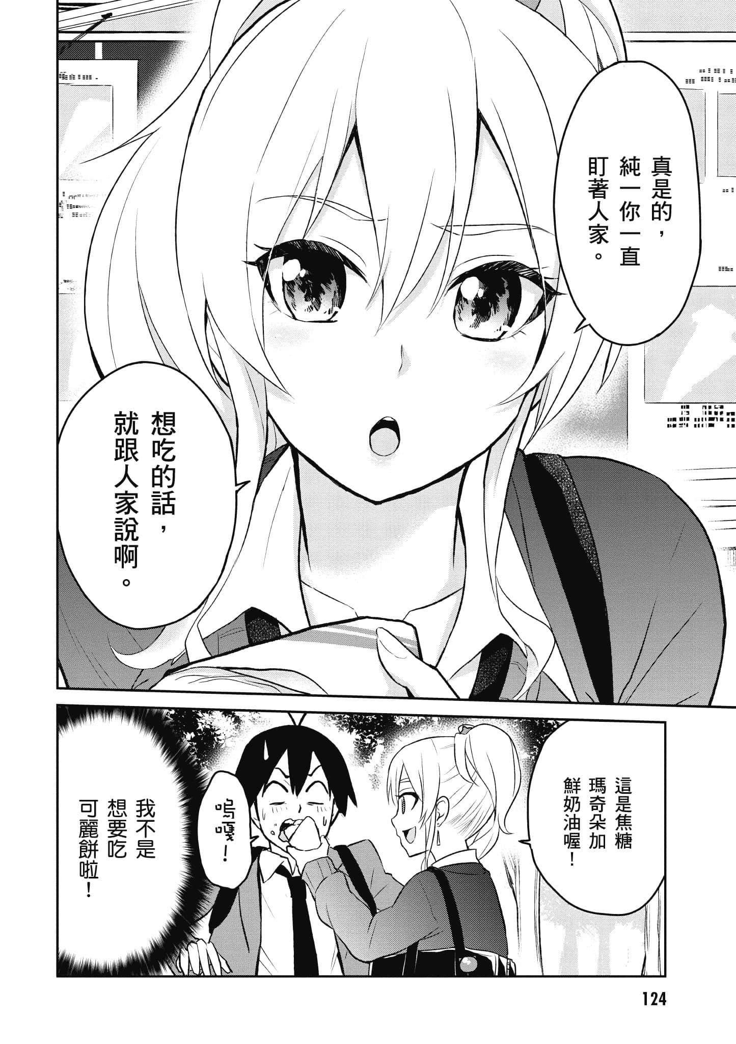 第 125 页