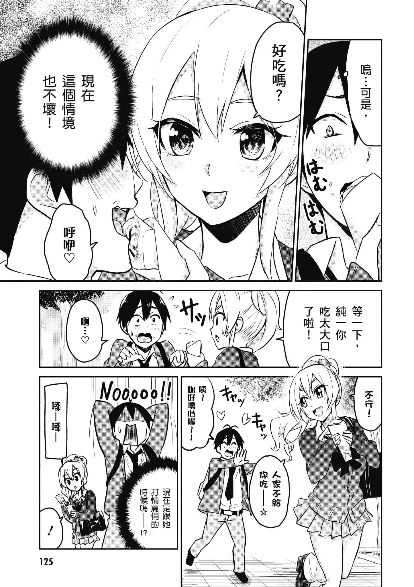 第 126 页