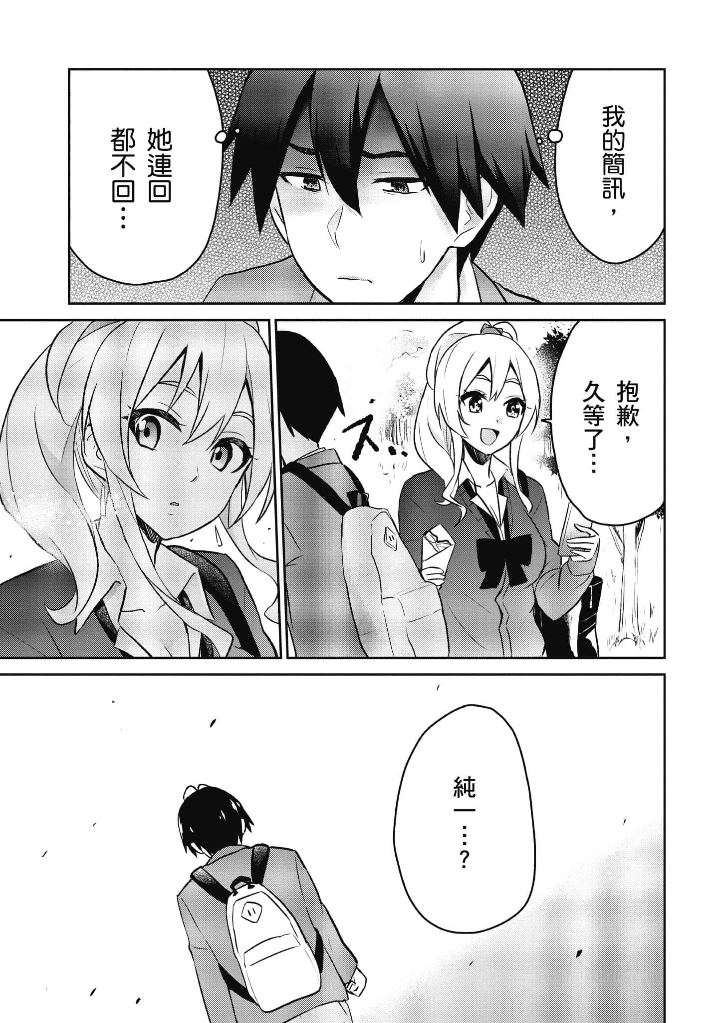 第 128 页