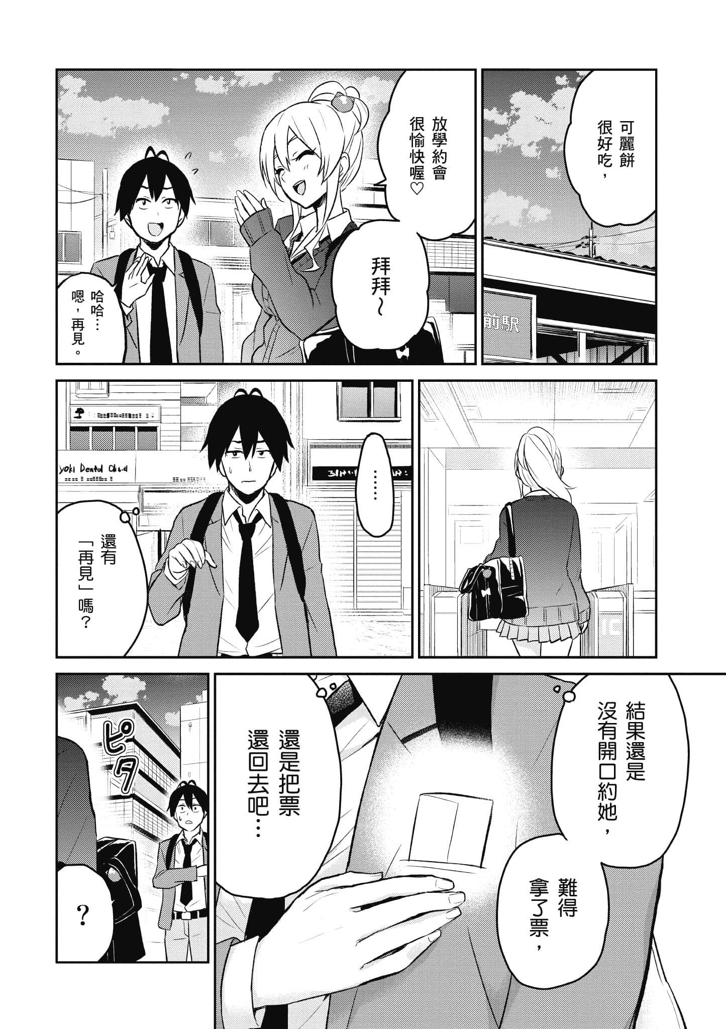 第 129 页