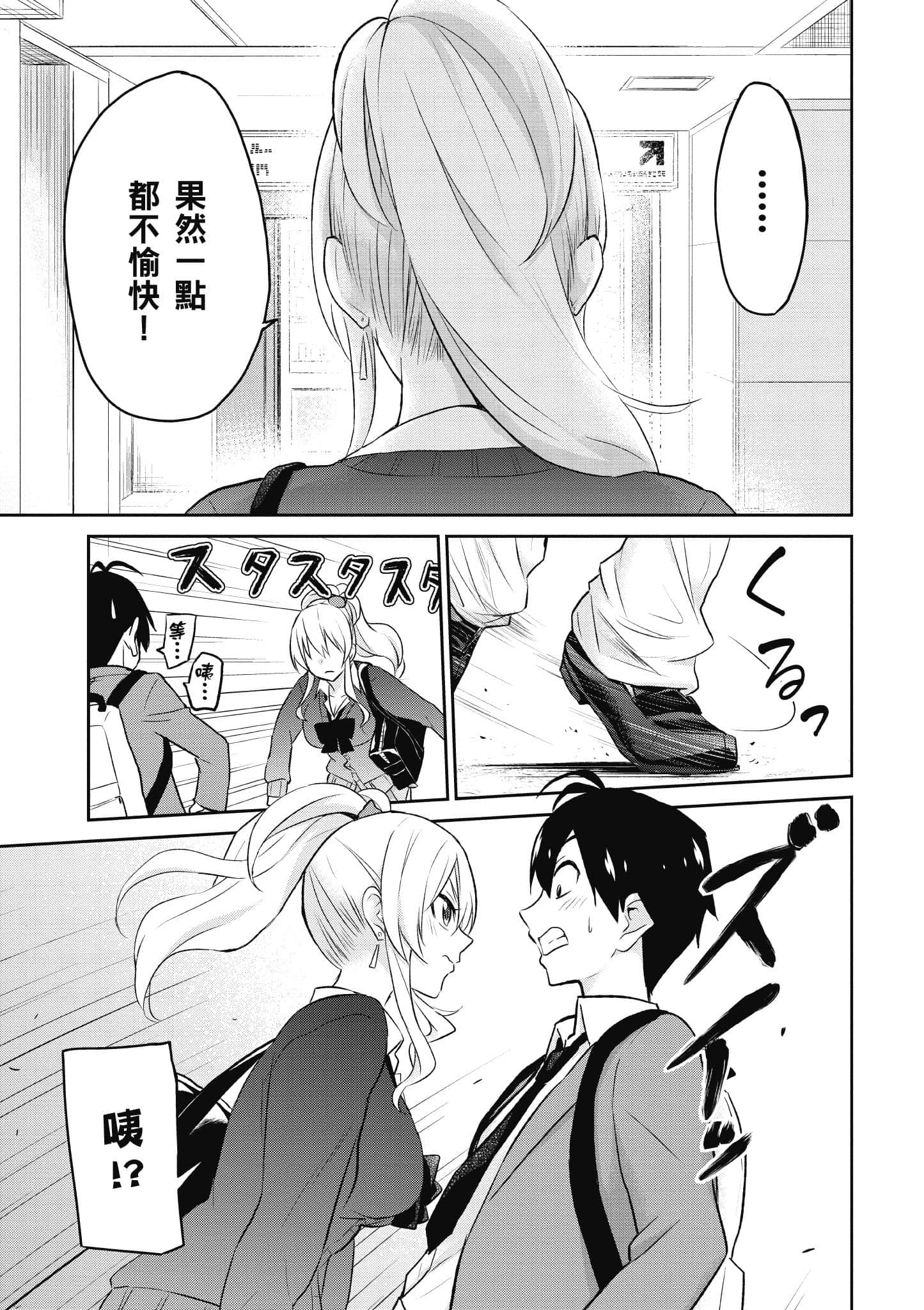 第 130 页