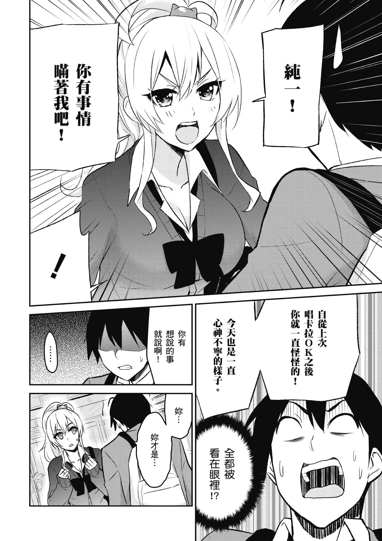 第 131 页