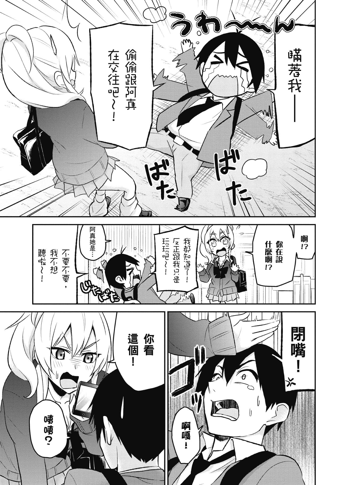 第 132 页