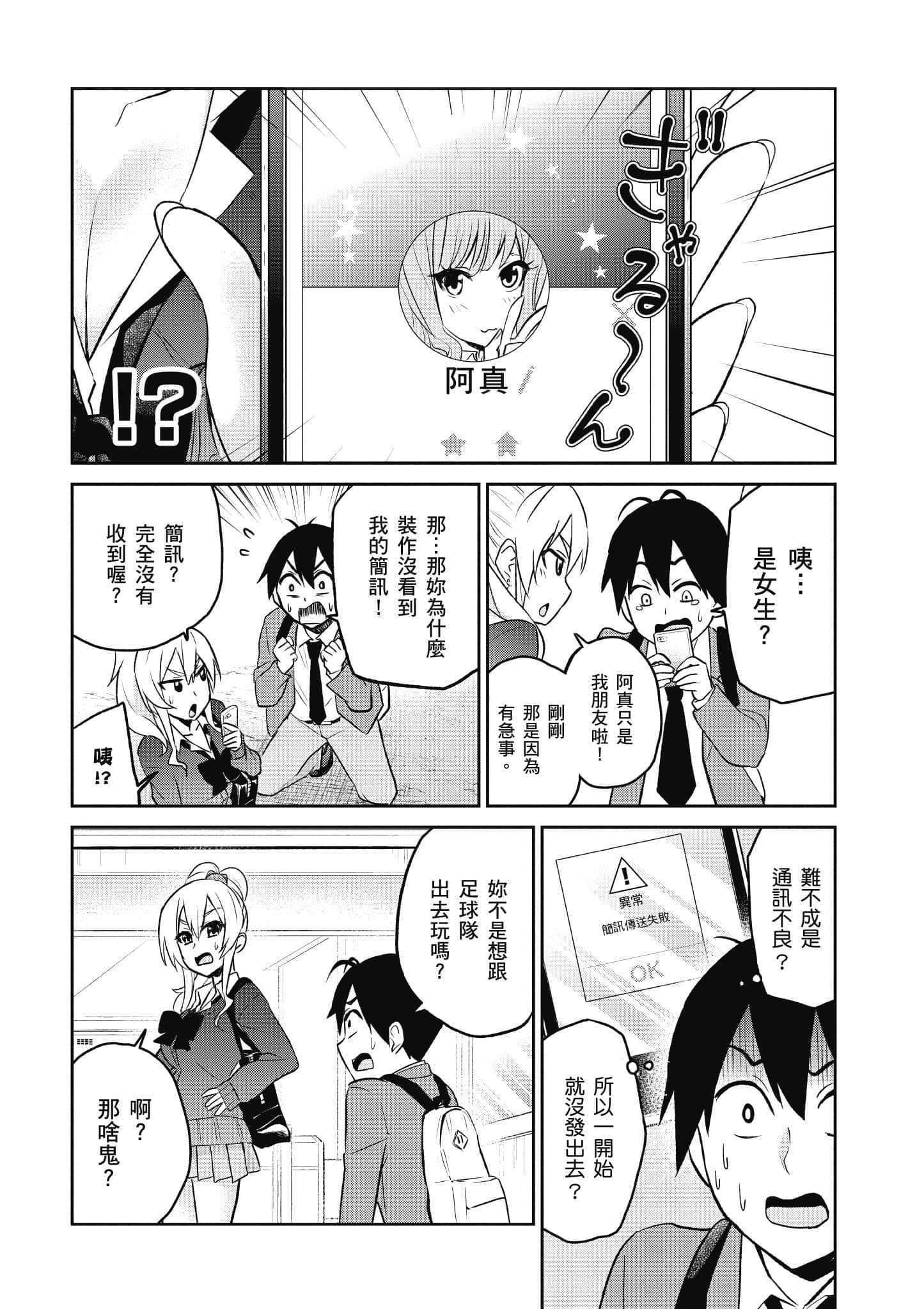 第 133 页