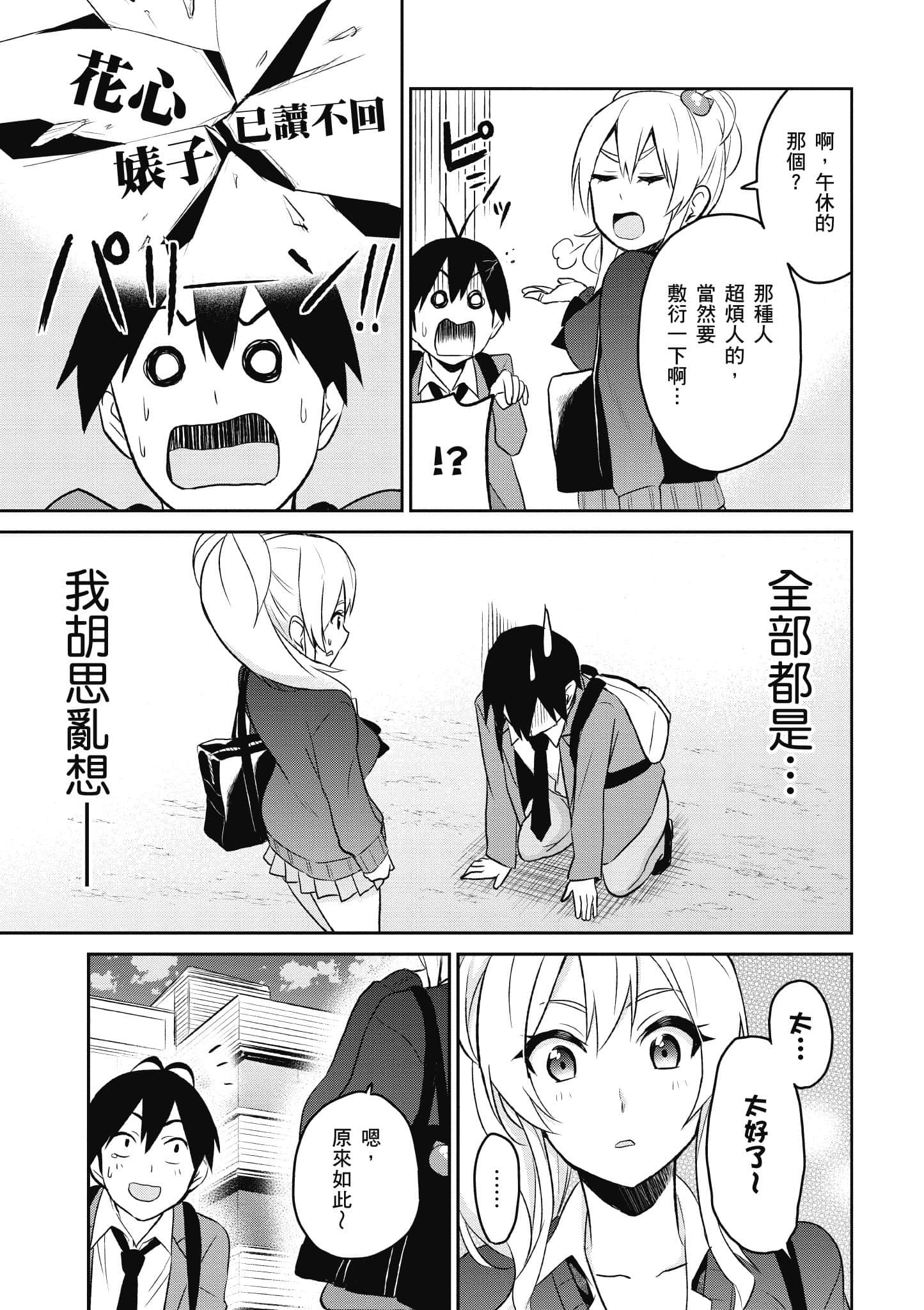 第 134 页