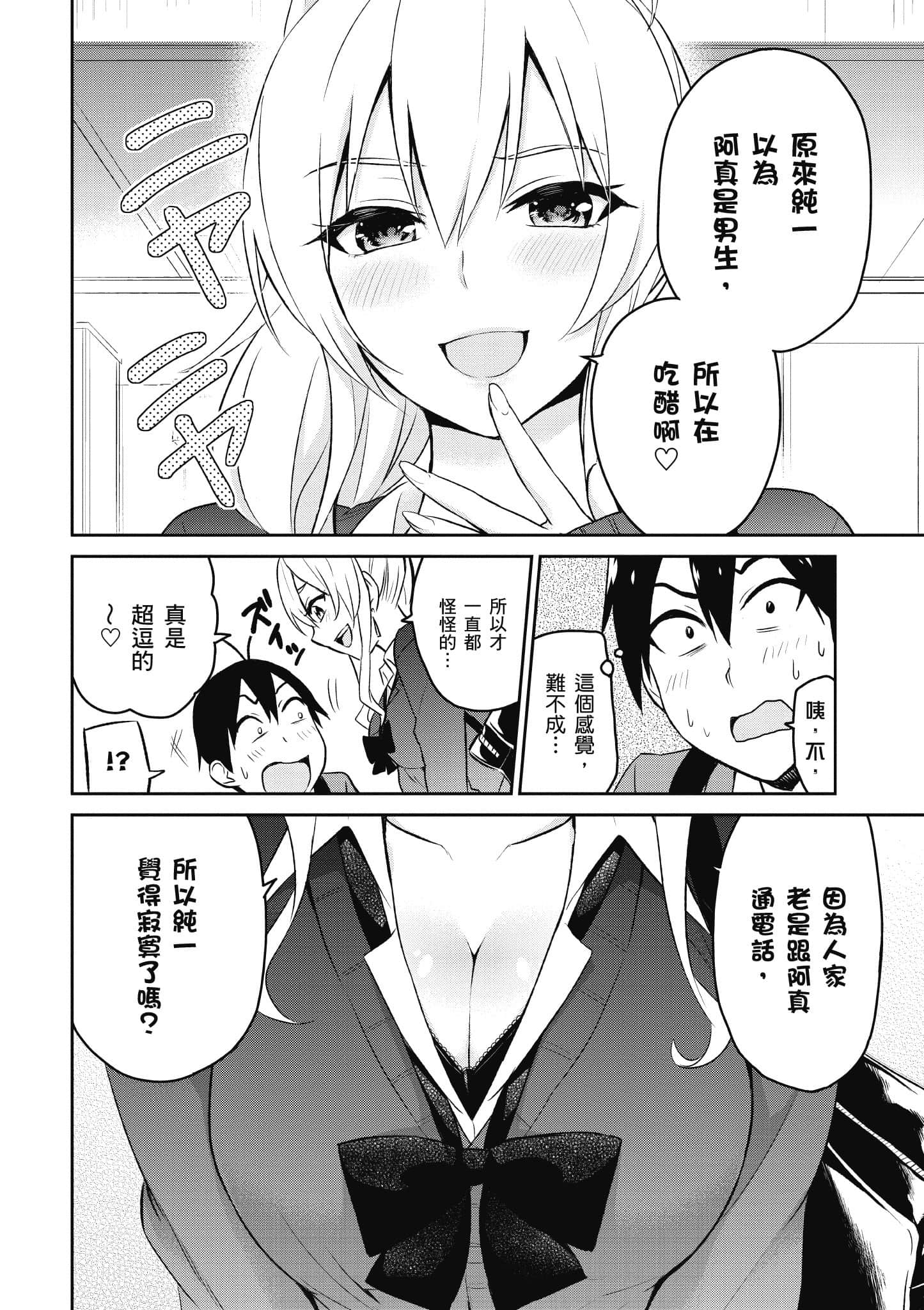 第 135 页
