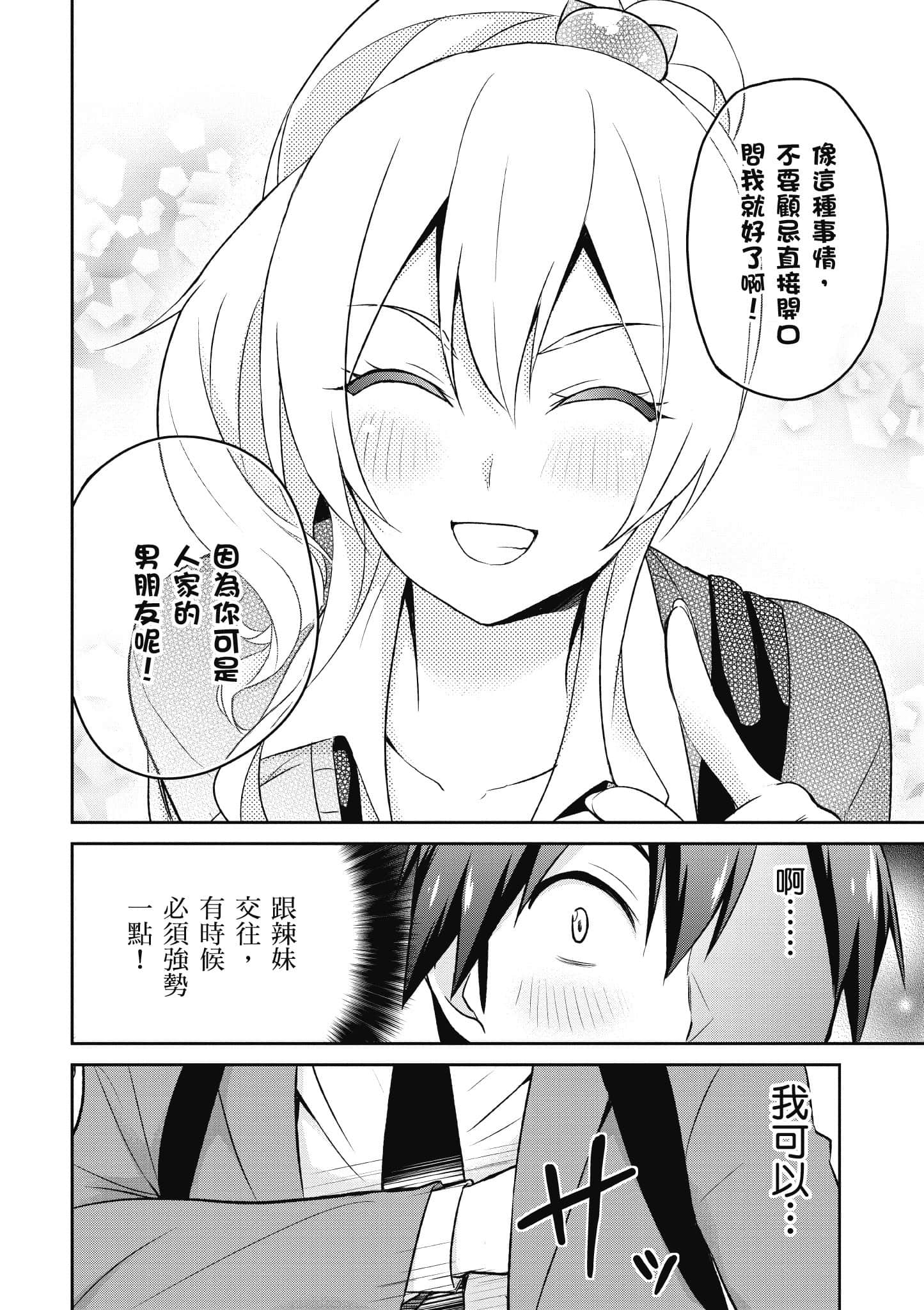 第 137 页