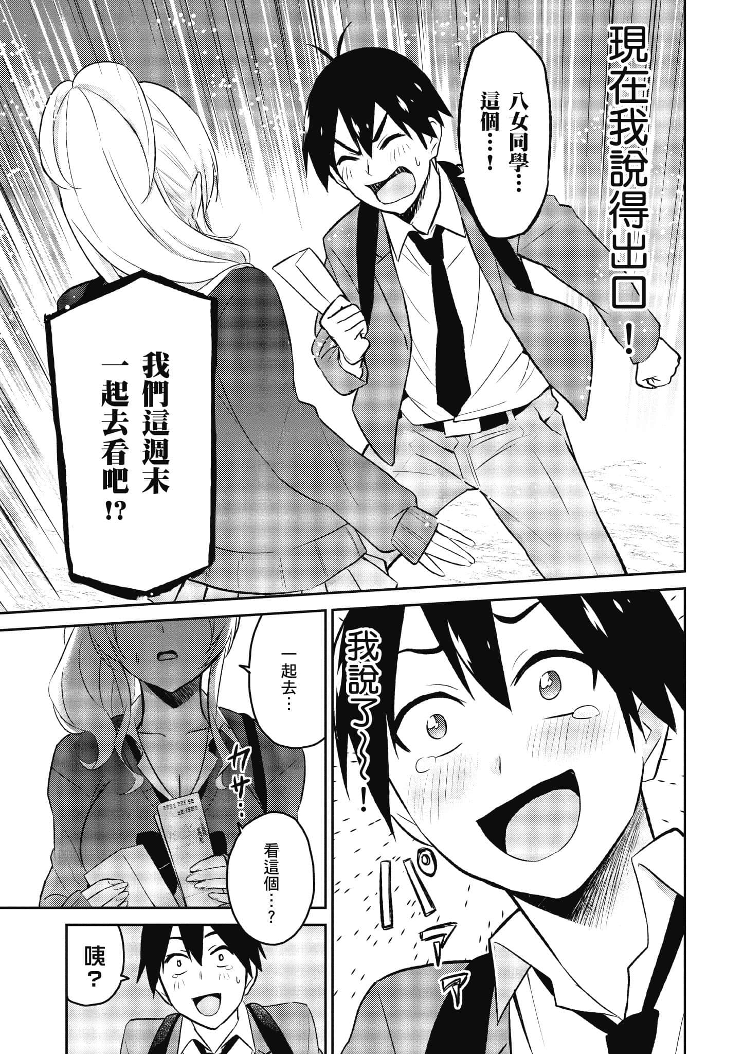 第 138 页
