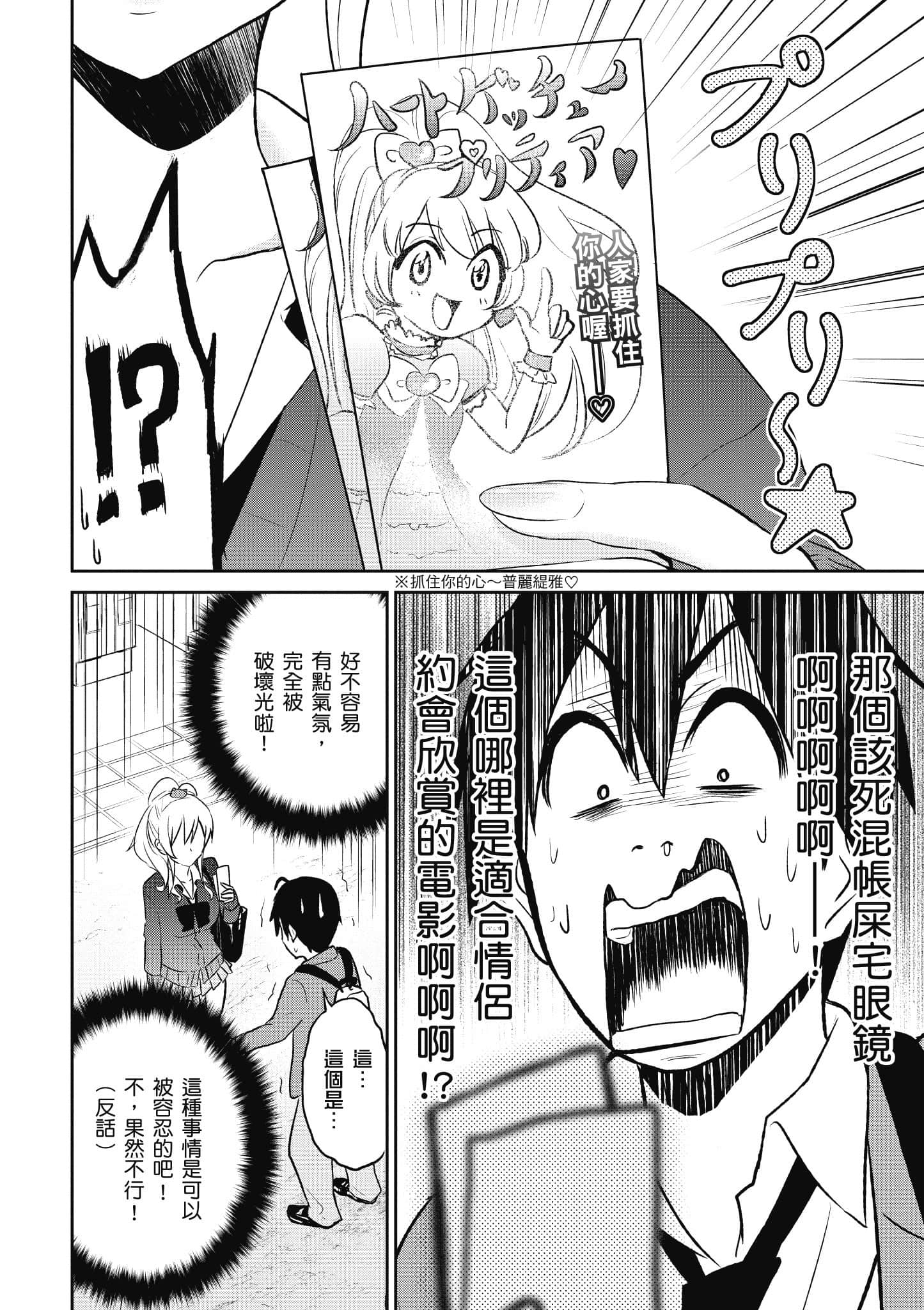 第 139 页
