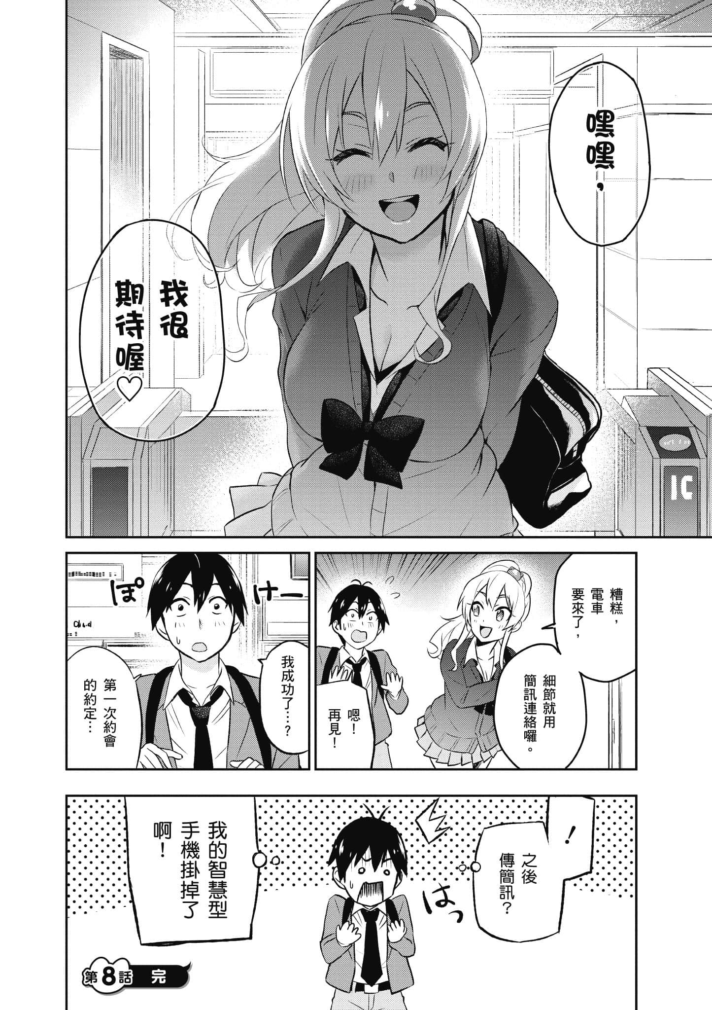 第 141 页
