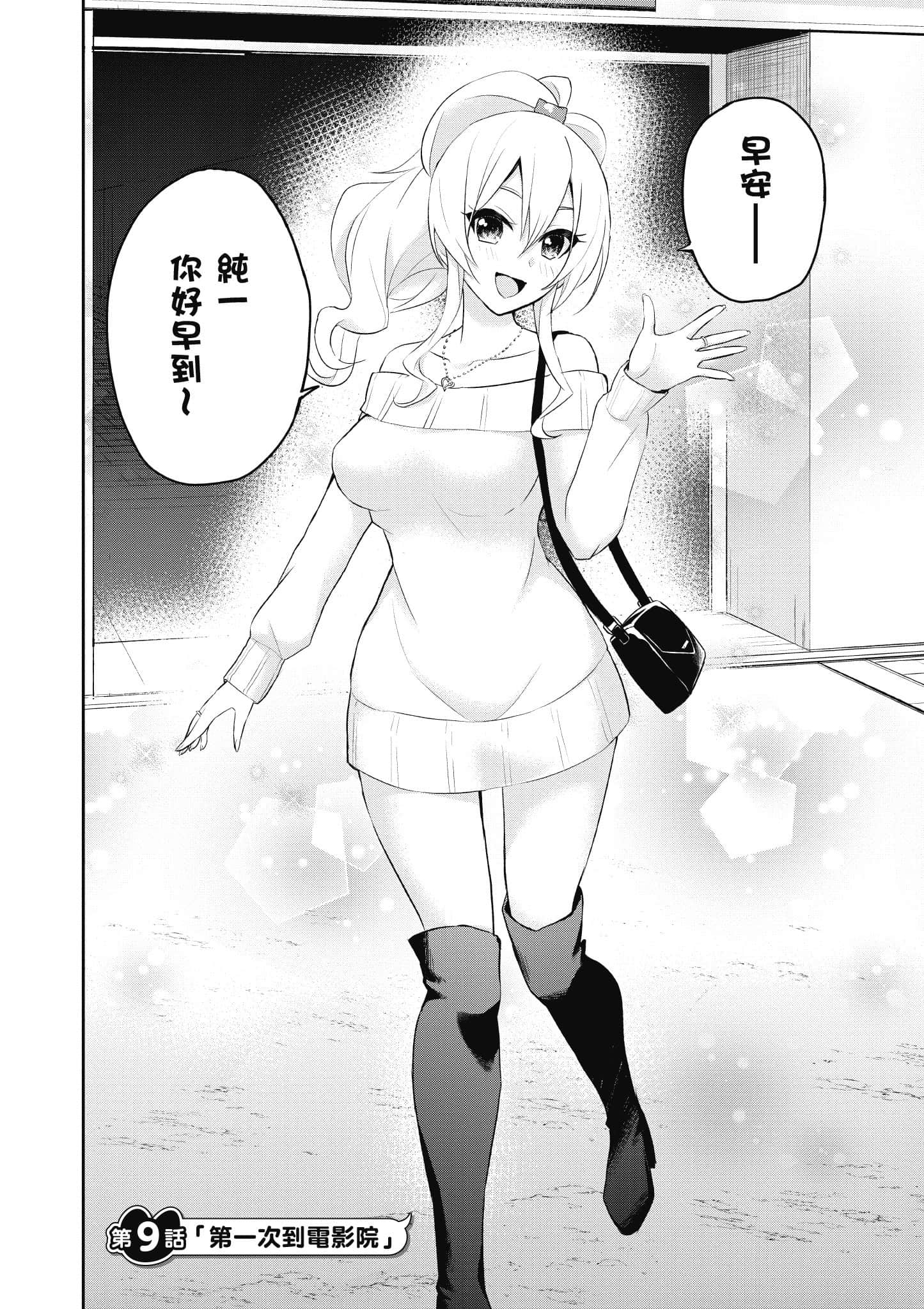 第 143 页