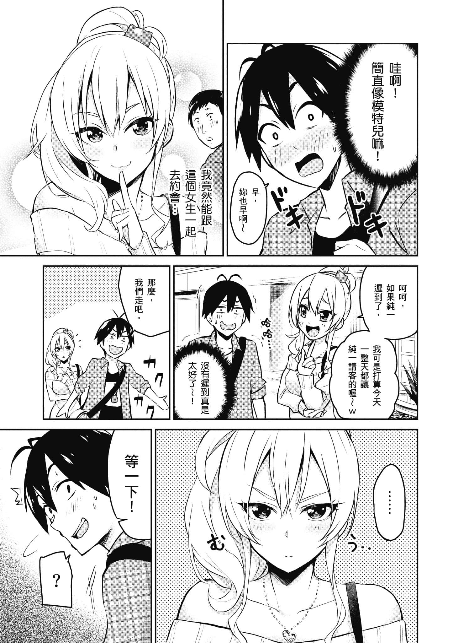 第 144 页