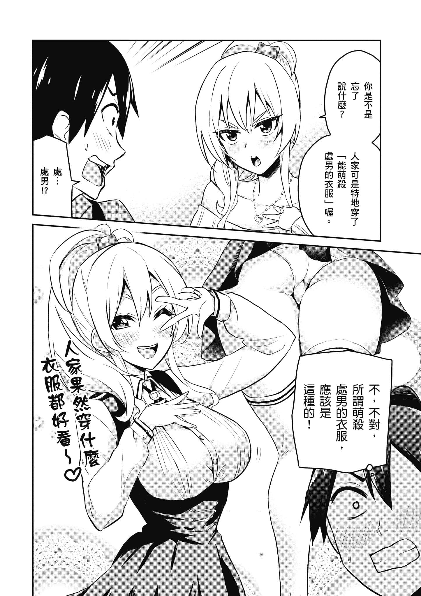第 145 页