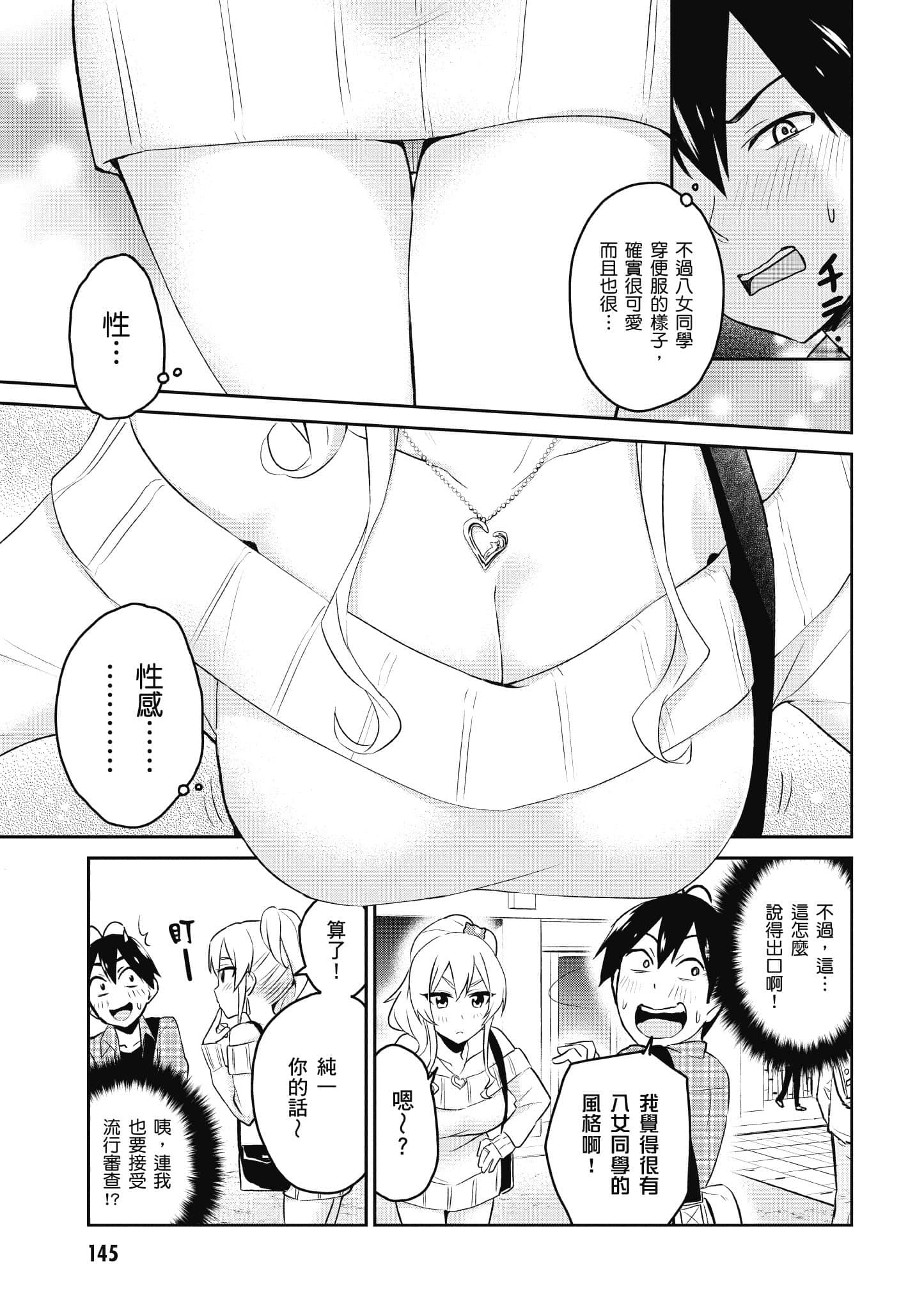 第 146 页