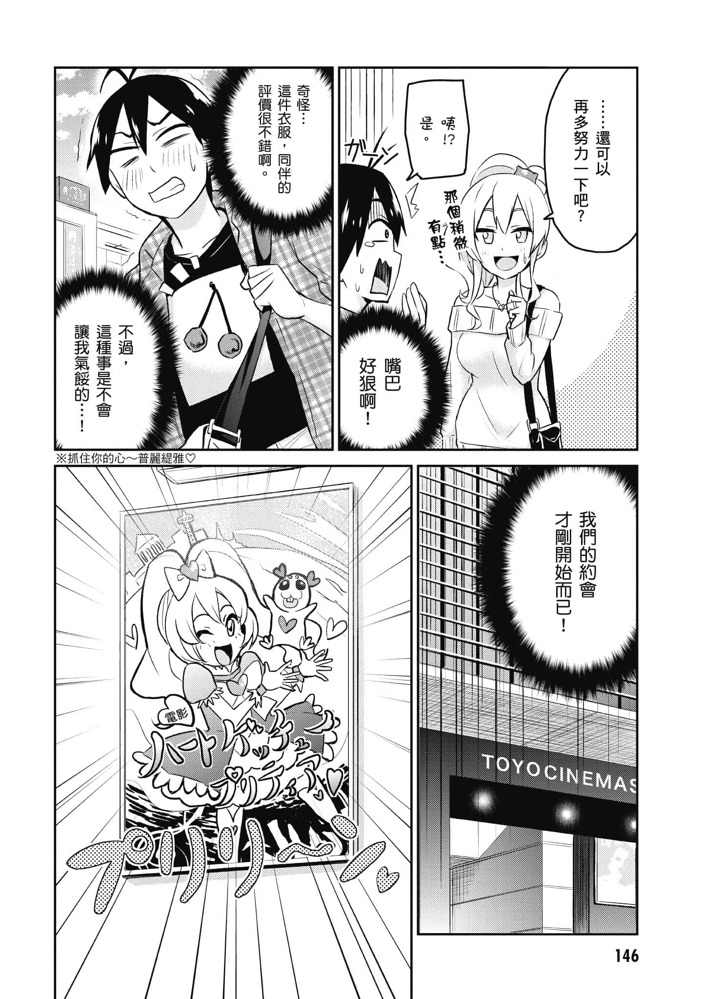 第 147 页
