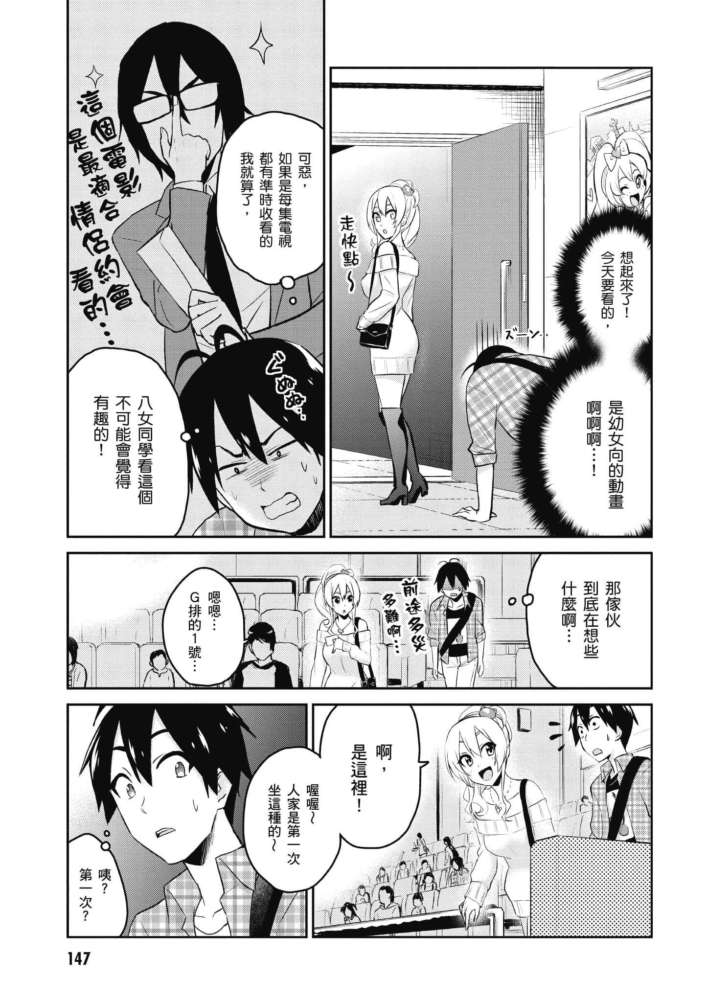 第 148 页
