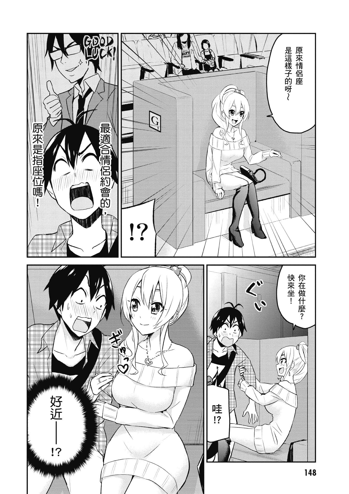 第 149 页