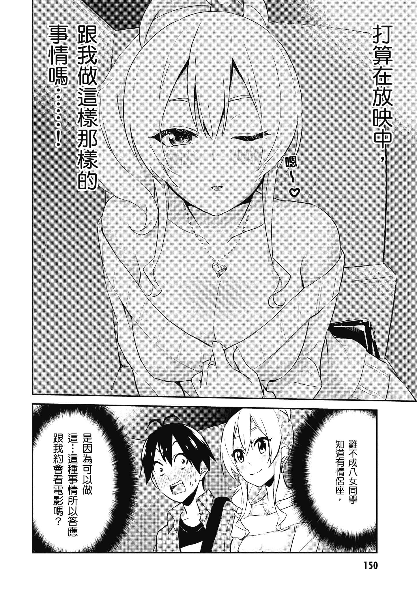 第 151 页