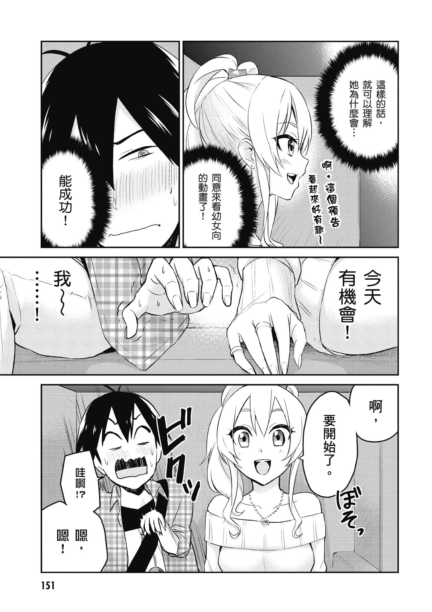 第 152 页