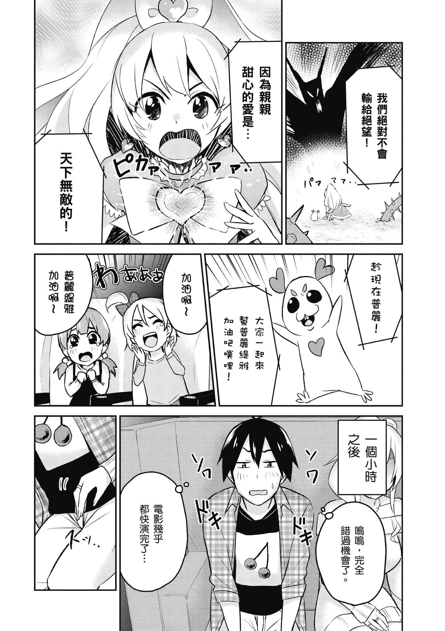 第 153 页