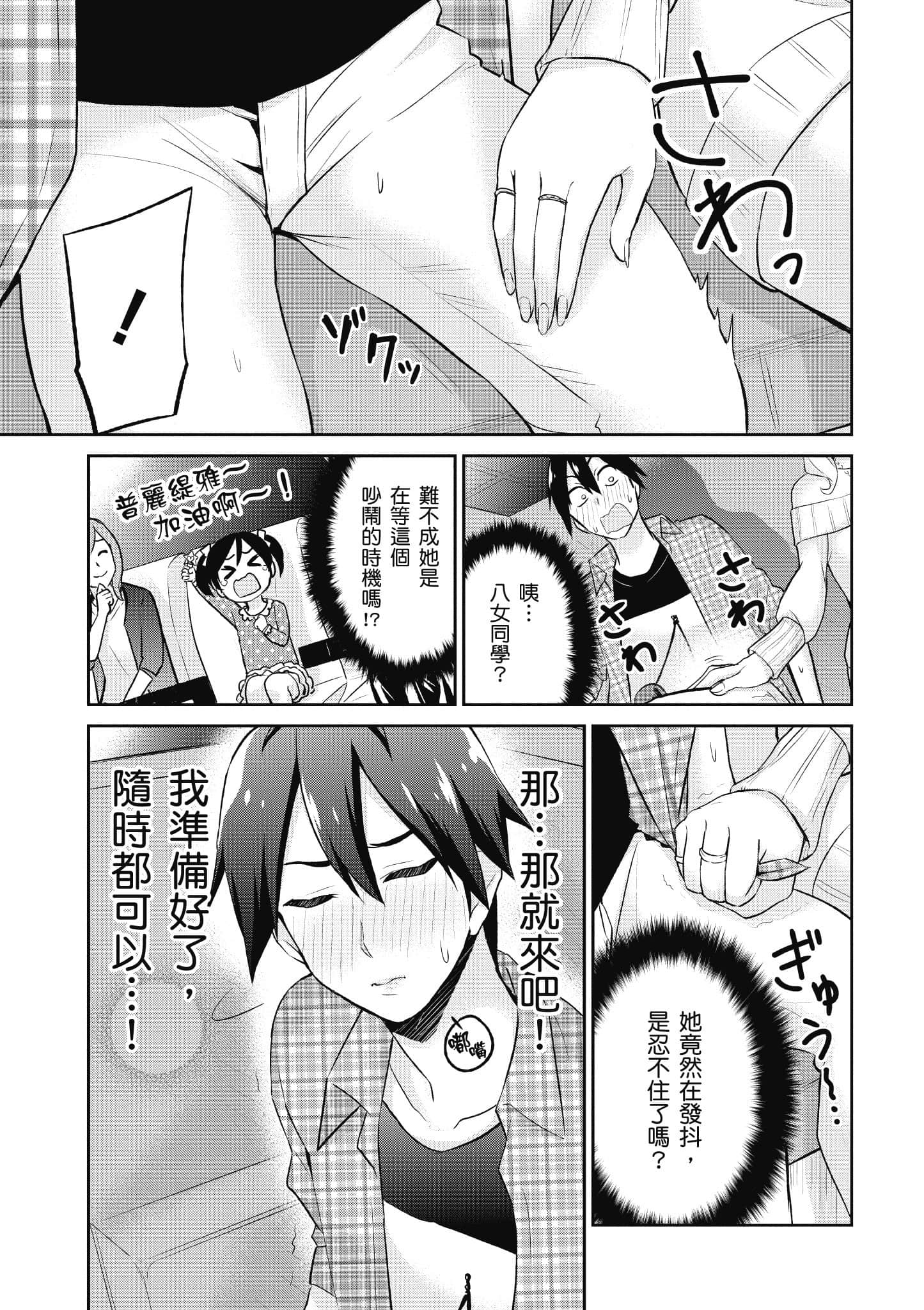 第 154 页