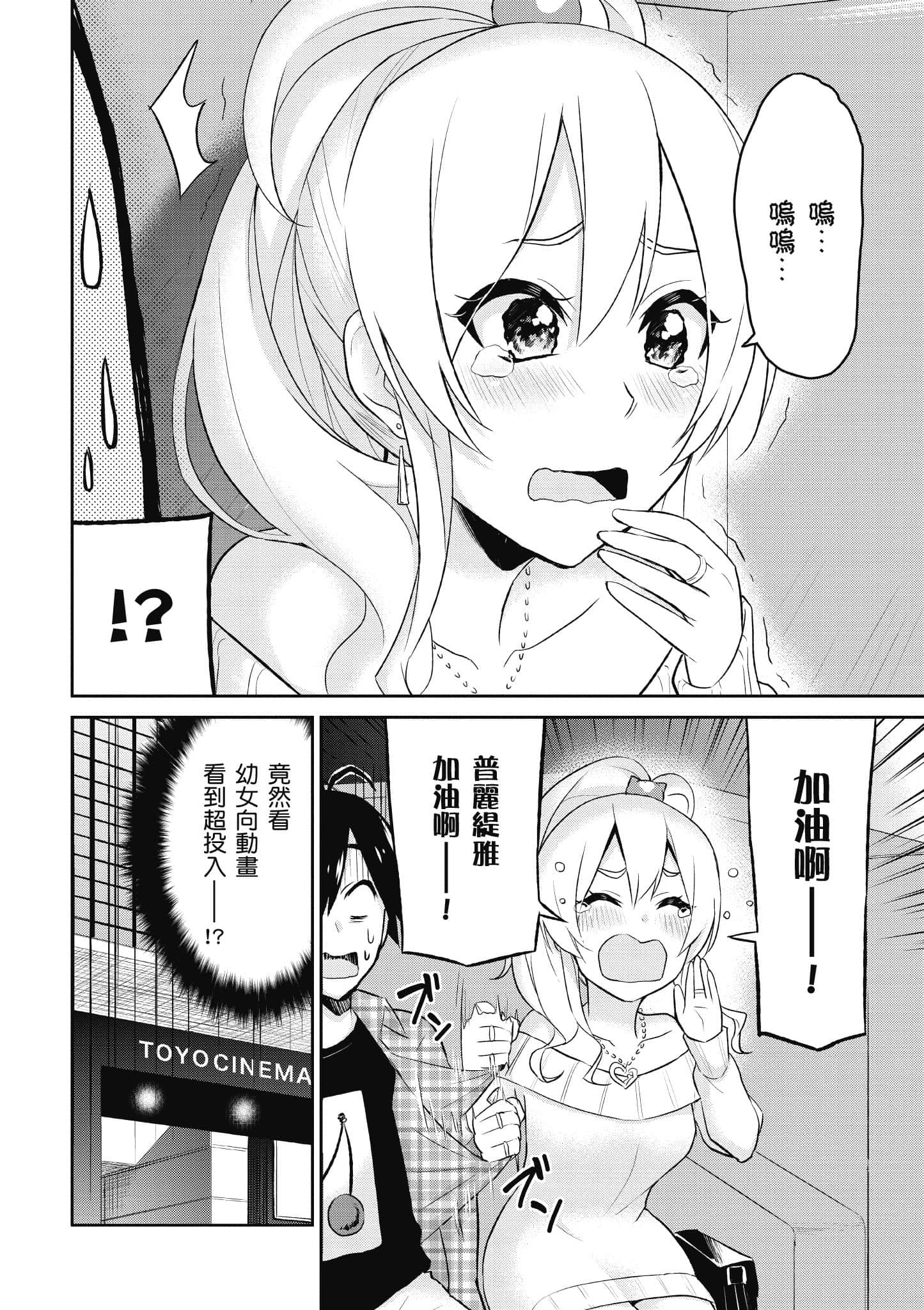 第 155 页