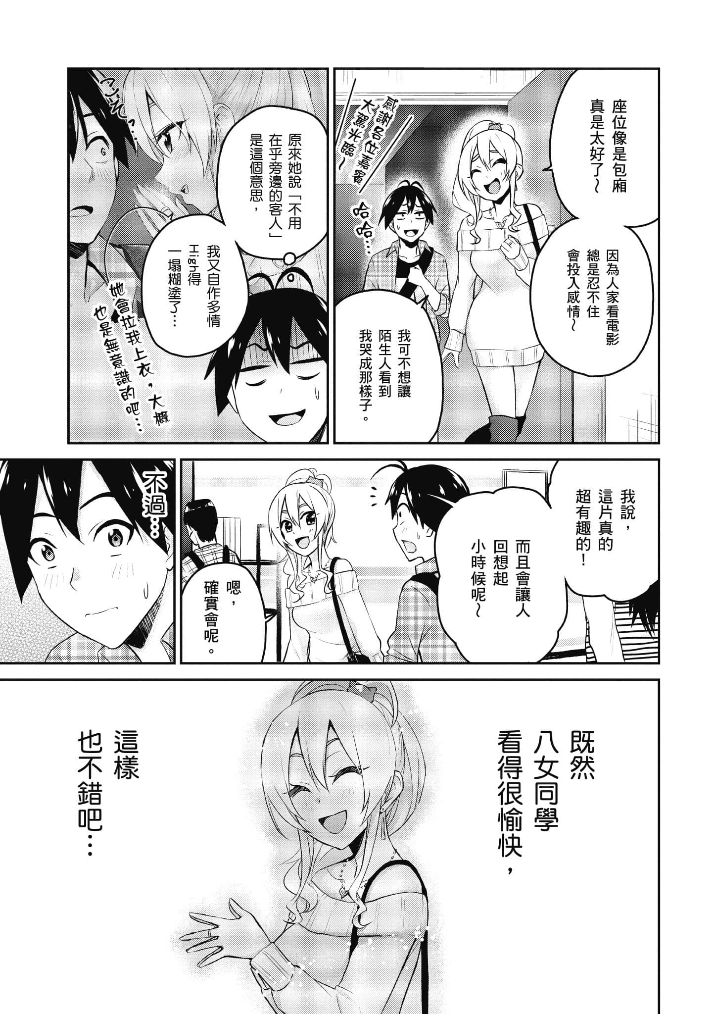 第 156 页