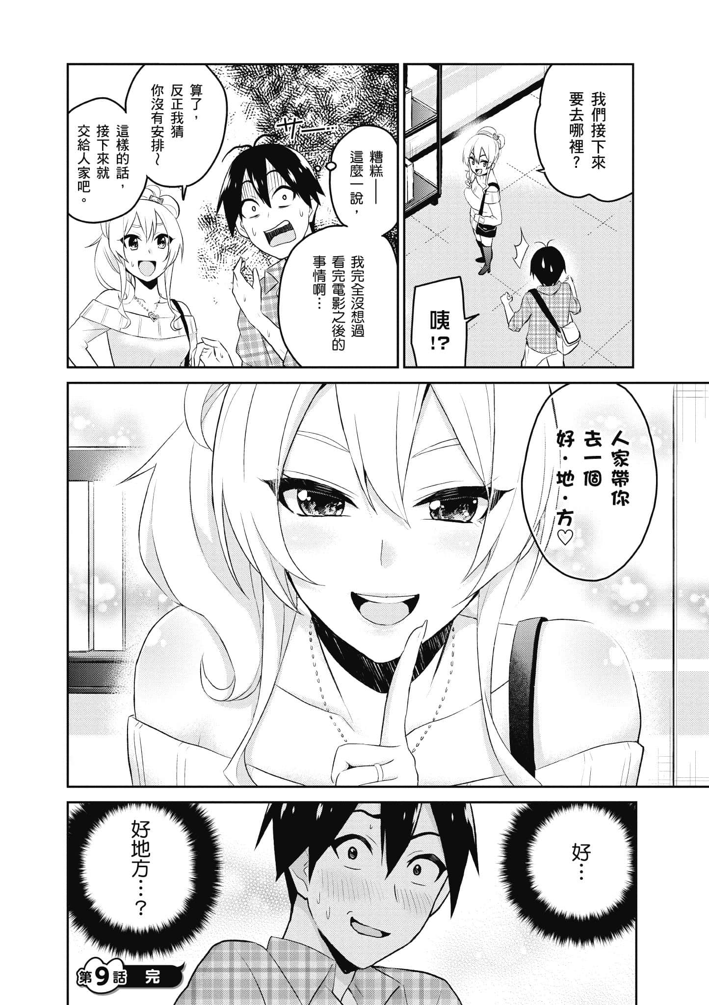 第 157 页