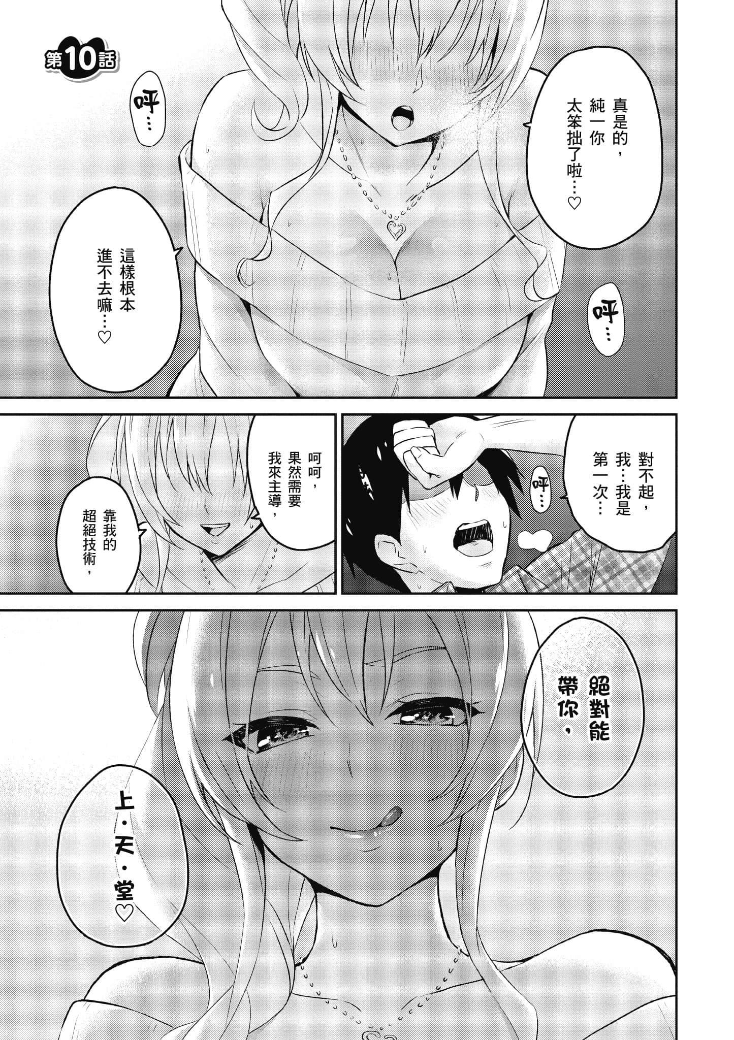 第 158 页